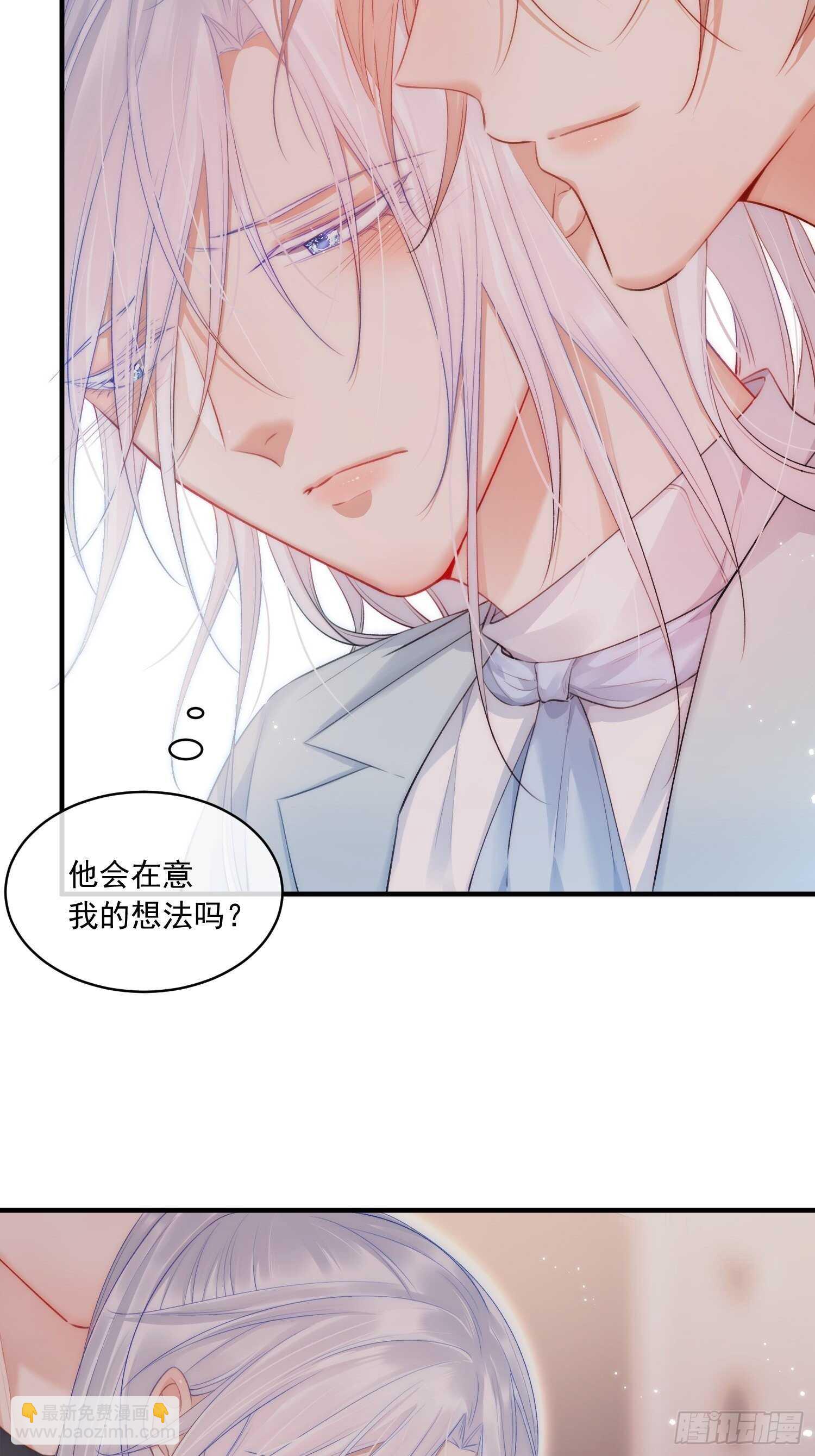 第42话 你是很厉害的人-第43话