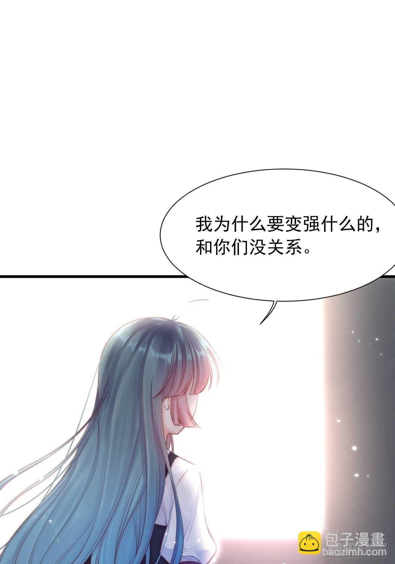 第46话 你摸哪里？-第47话