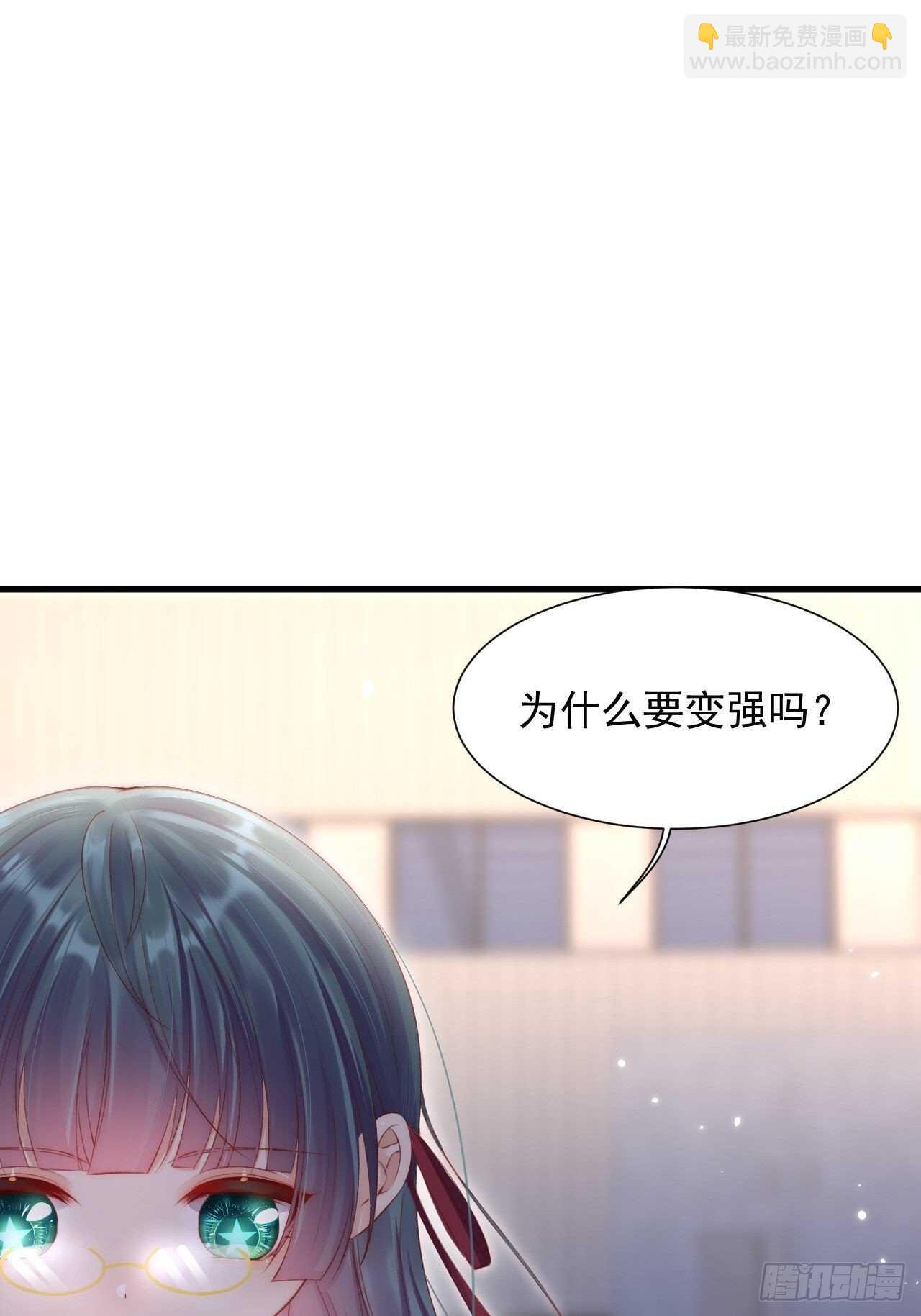 第46话 你摸哪里？-第47话