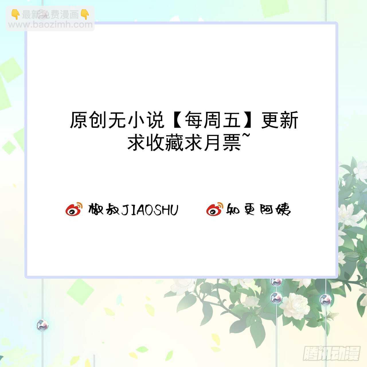 第46话 你摸哪里？-第47话