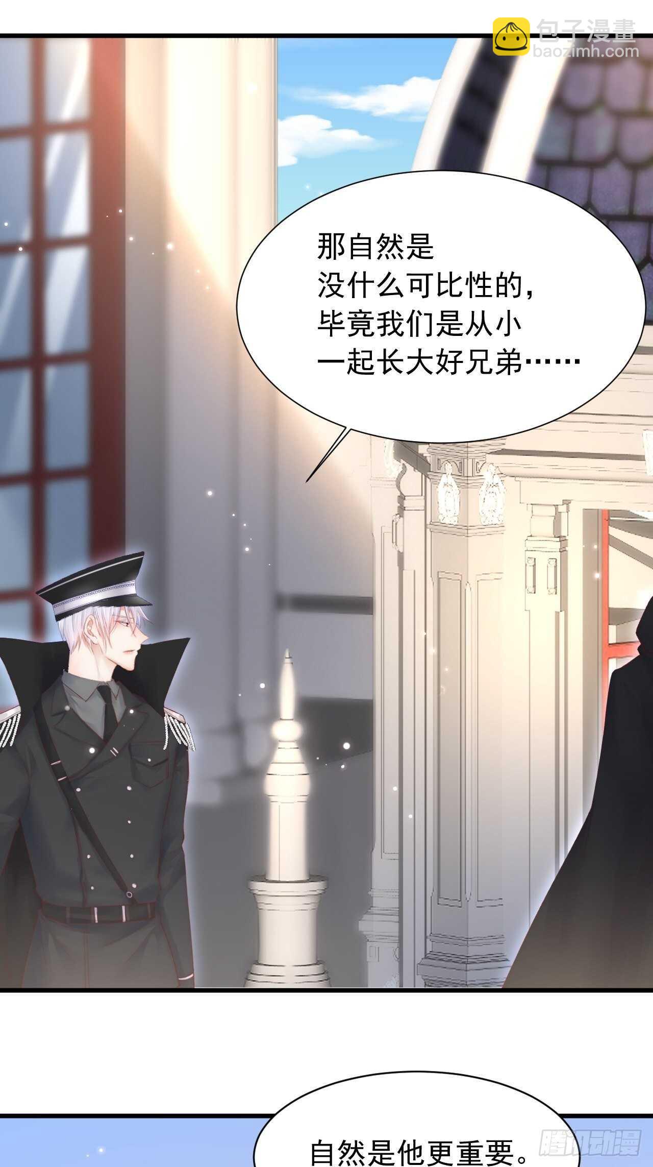 第48话 你敢动他？-第49话