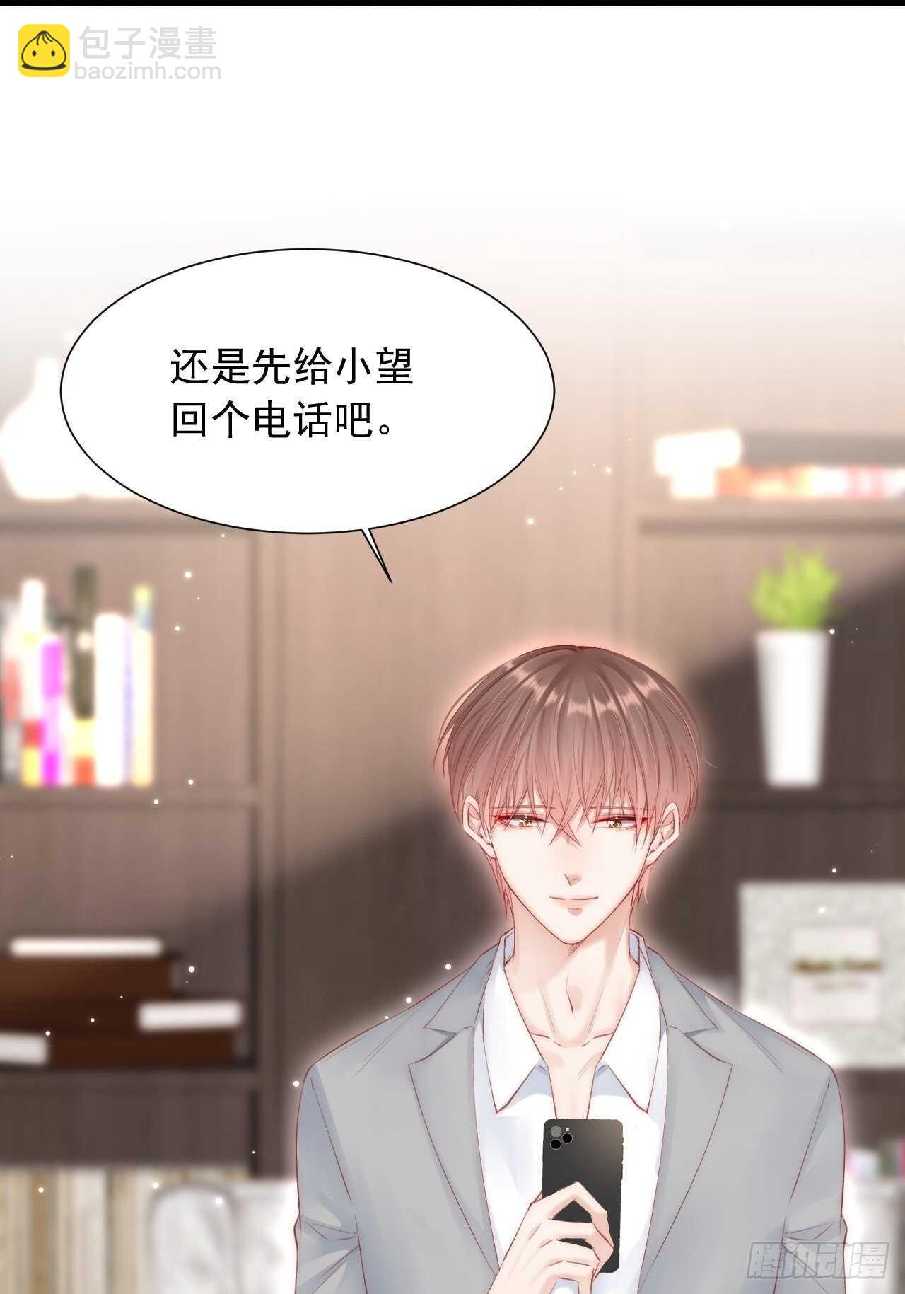 第48话 你敢动他？-第49话