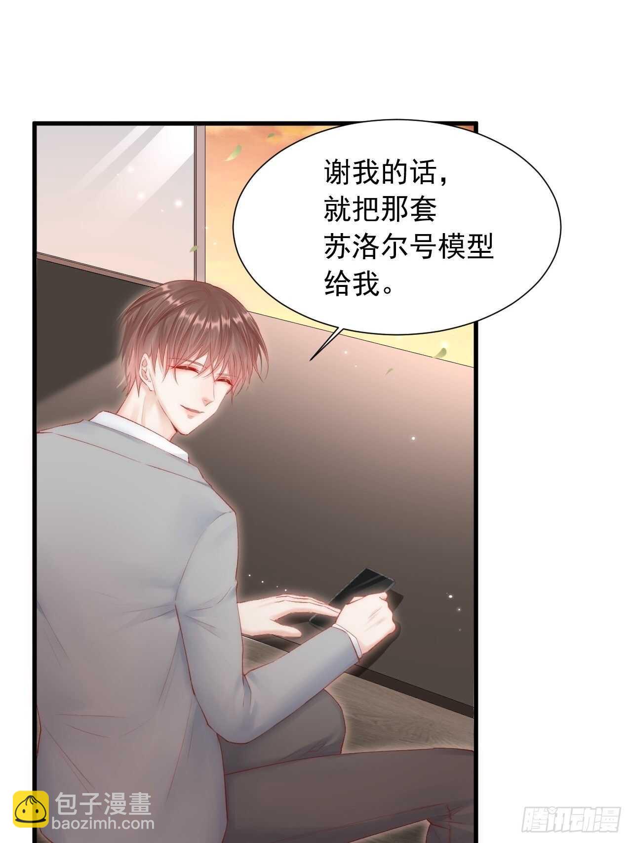 第48话 你敢动他？-第49话
