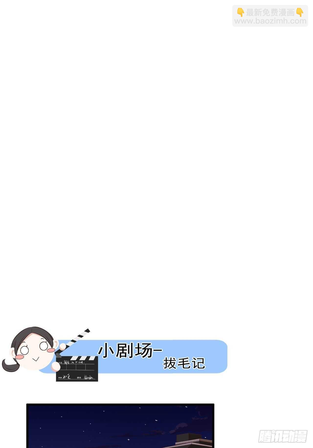 第48话 你敢动他？-第49话