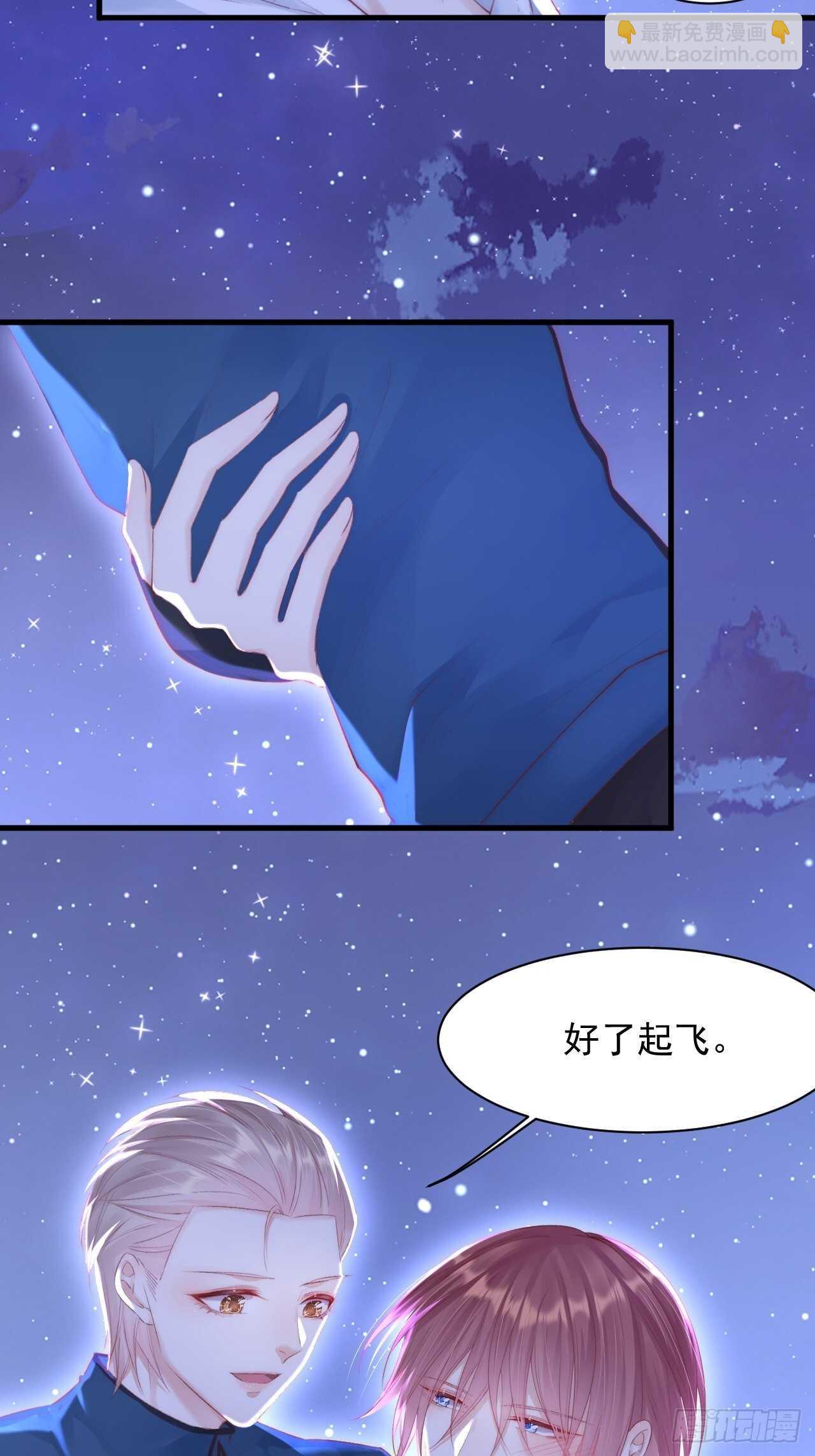 第50话 如此迷人的你-第51话