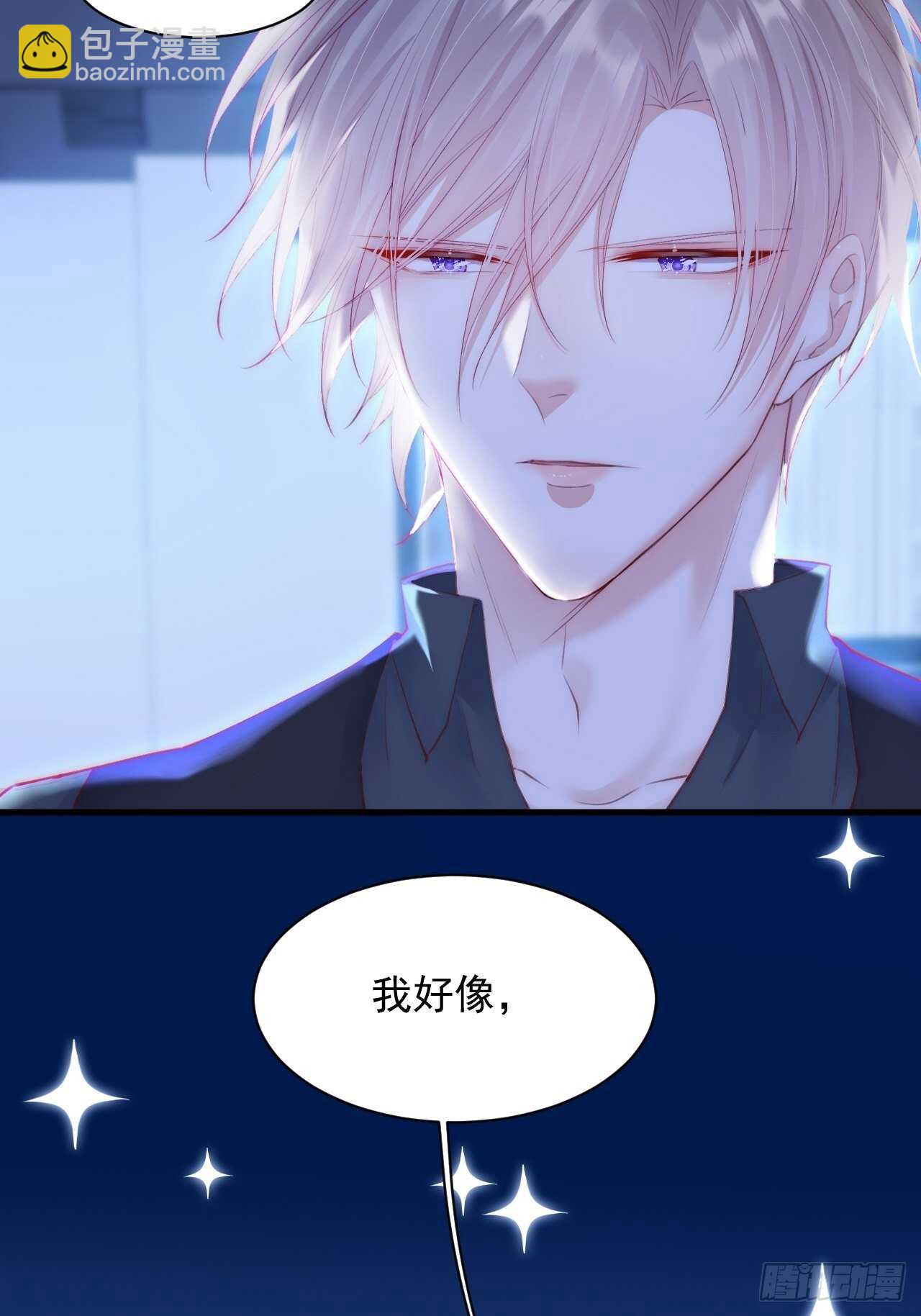第50话 如此迷人的你-第51话