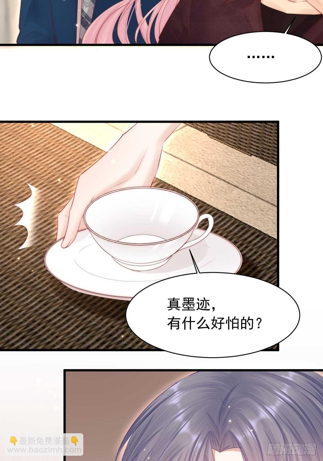 第52话 喜欢了个什么玩意儿(1/2)-第53话