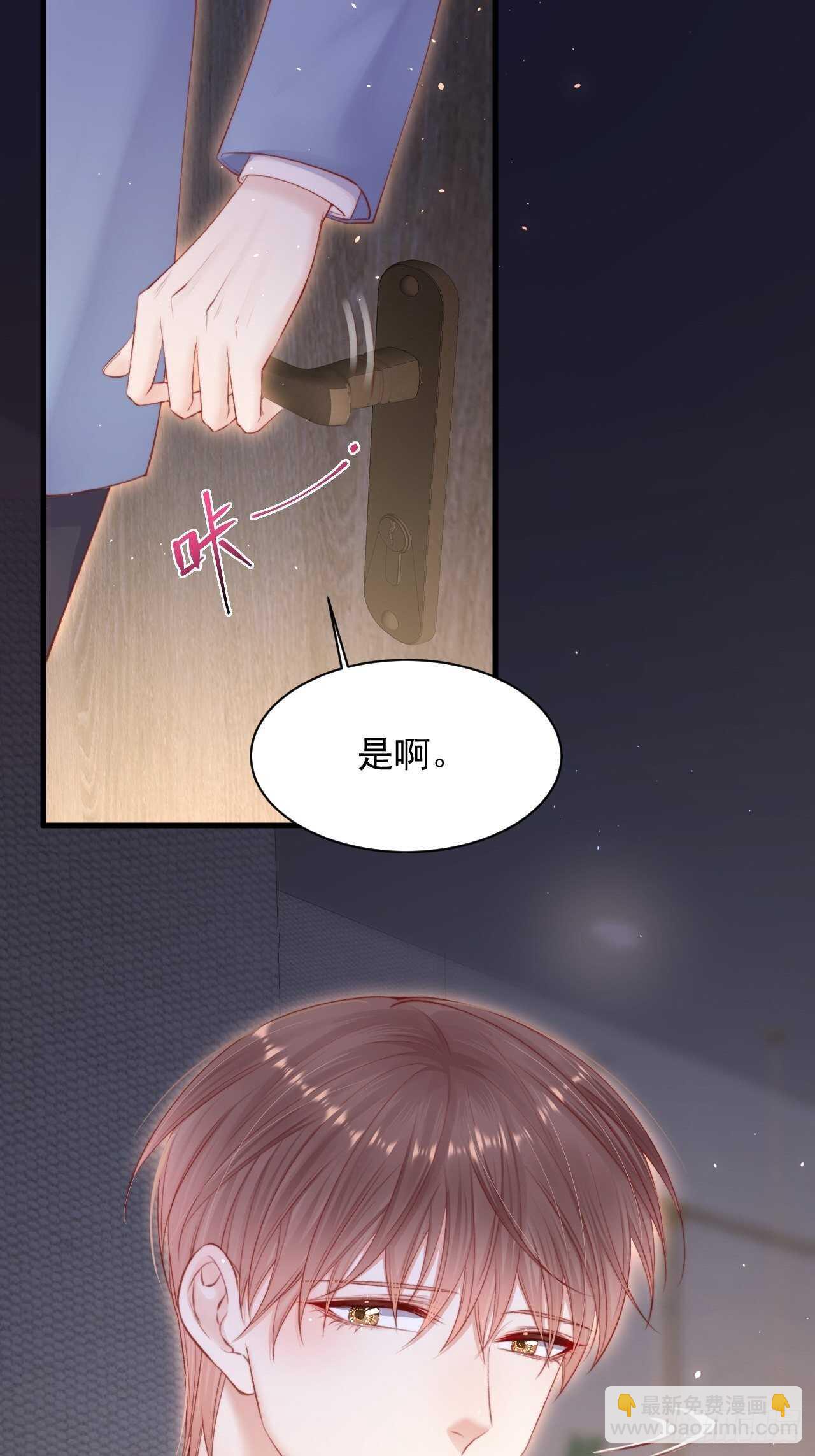 第56话 你别乱摸-第57话