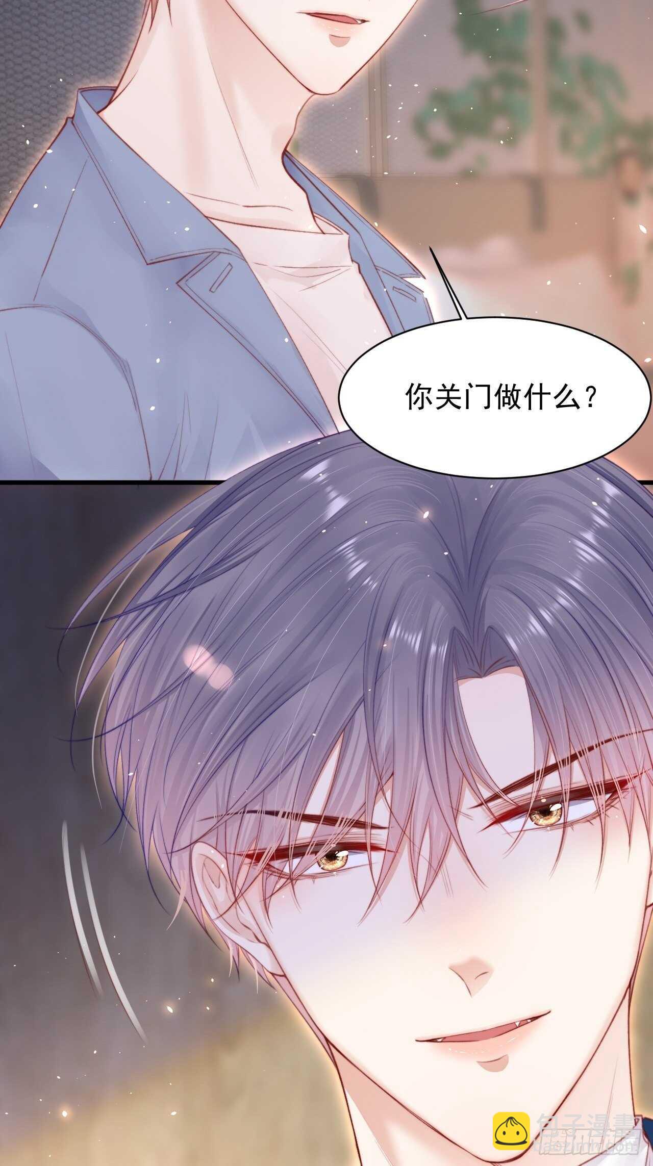 第56话 你别乱摸-第57话