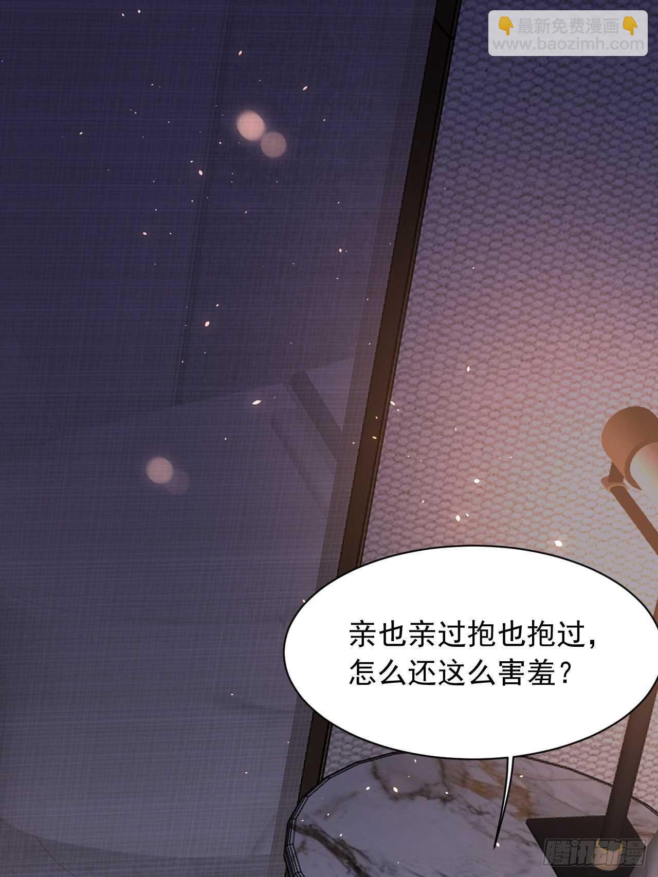 第56话 你别乱摸-第57话