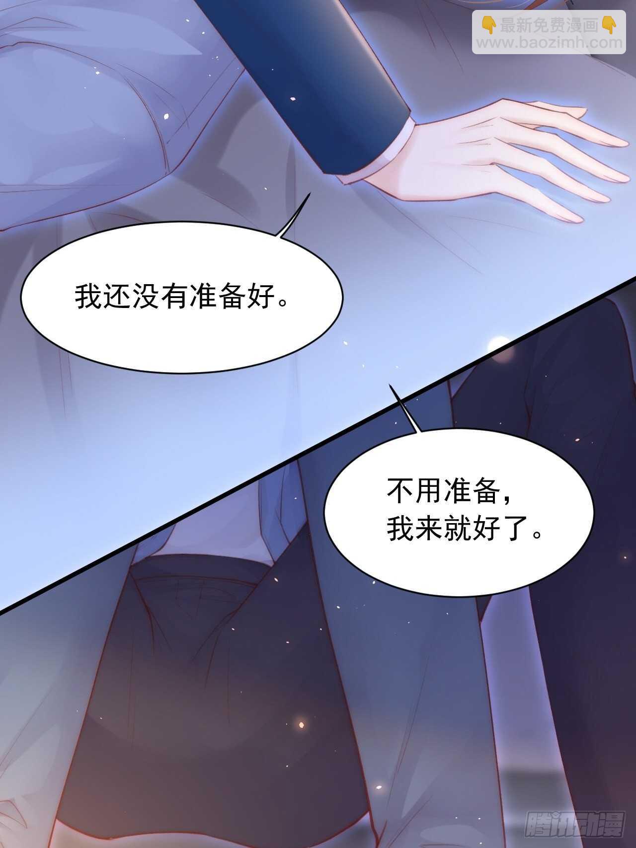 第56话 你别乱摸-第57话