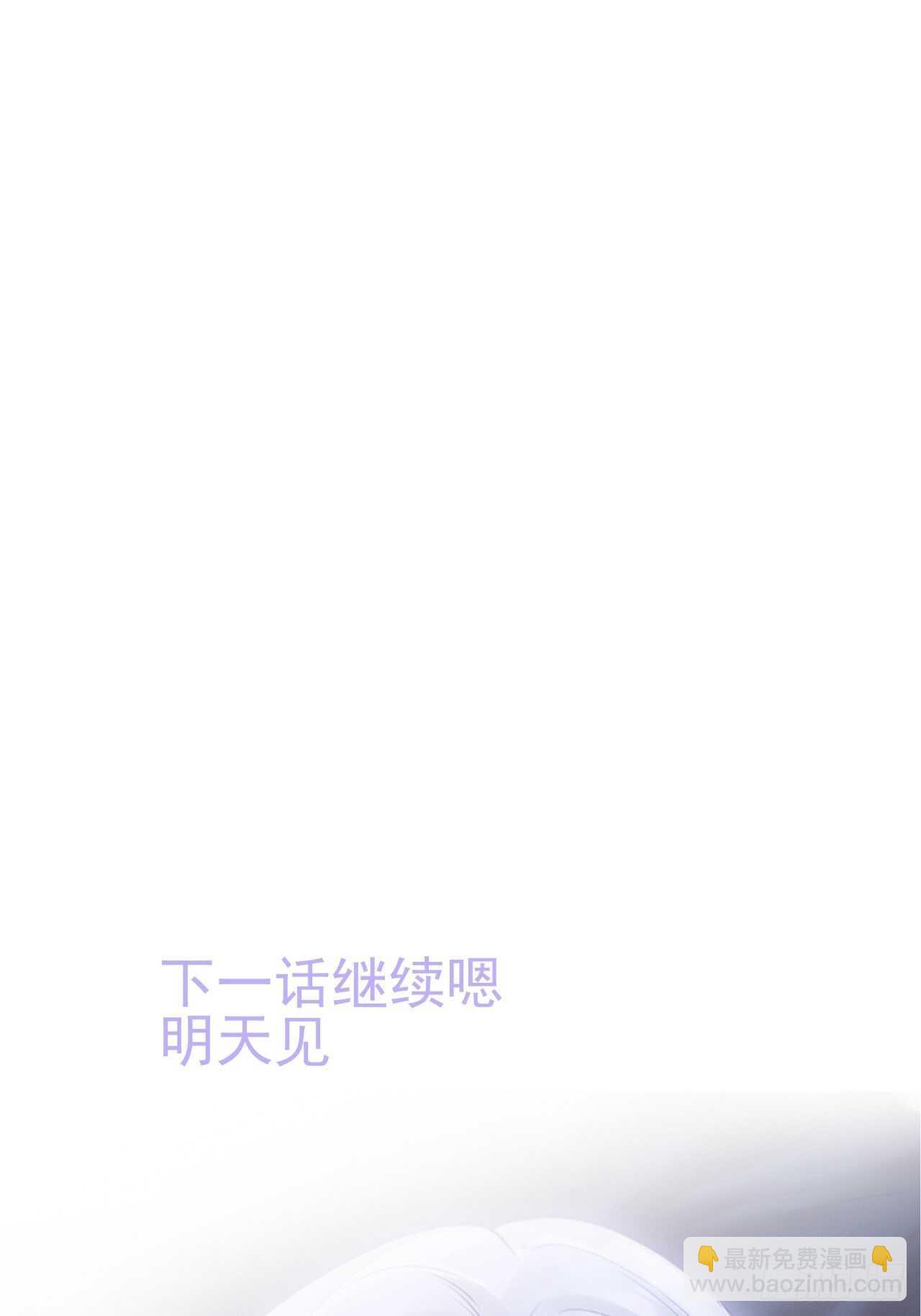 第56话 你别乱摸-第57话
