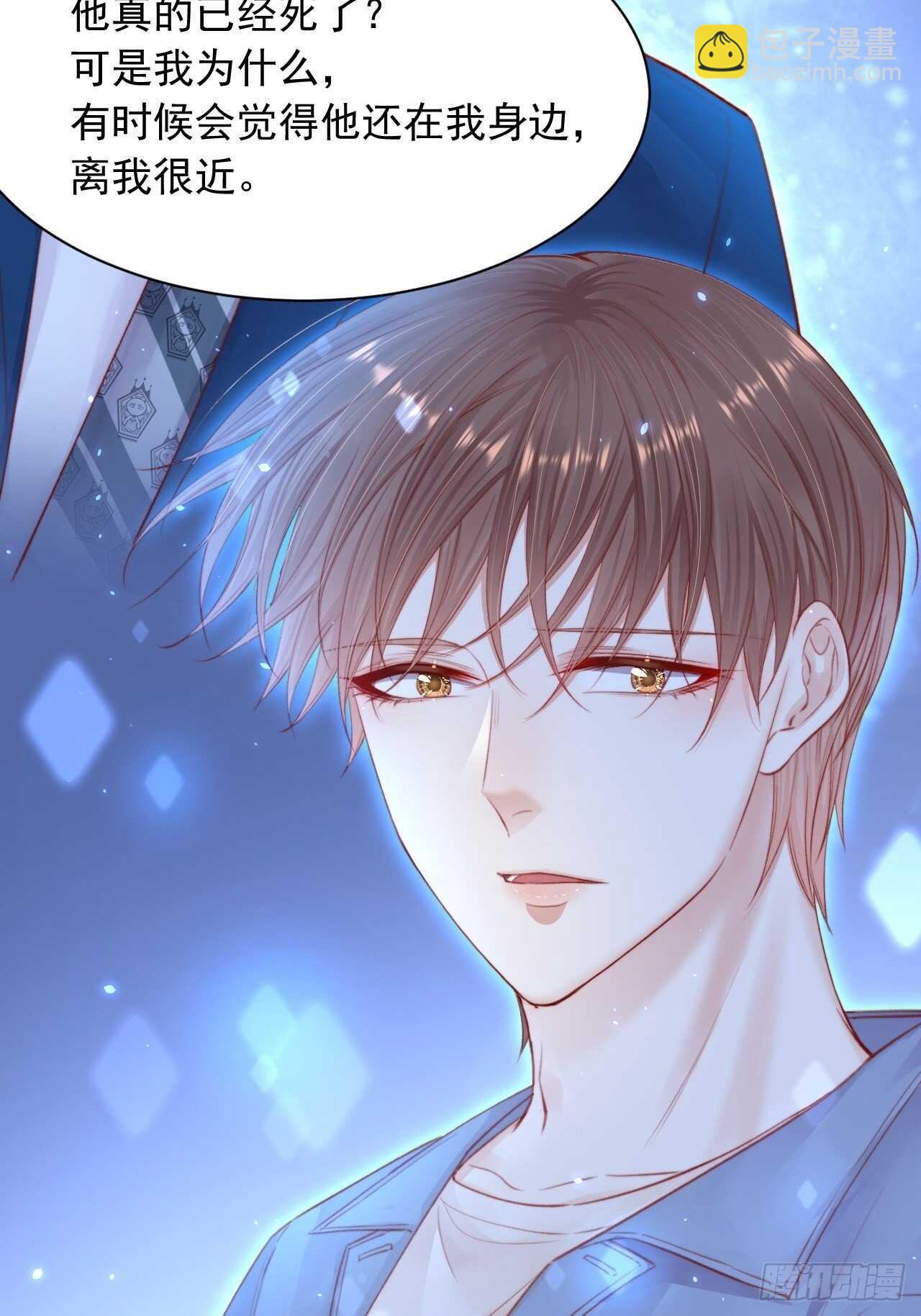 第56话 你别乱摸-第57话