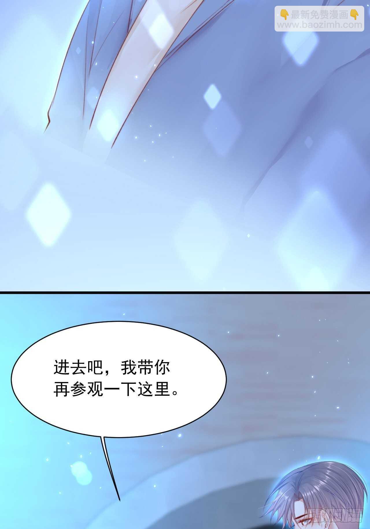 第56话 你别乱摸-第57话