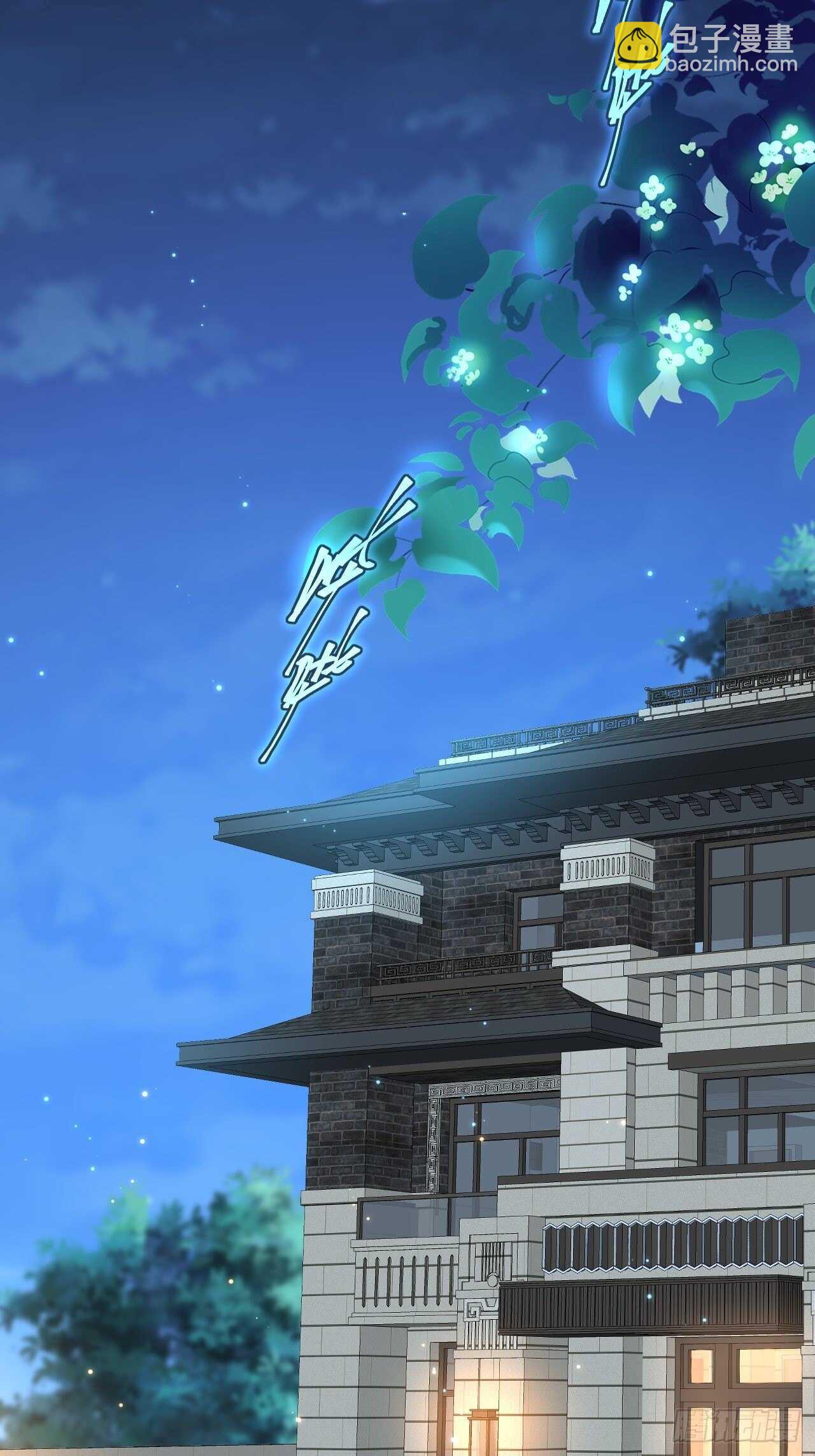 第58话 本能臣服(1/2)-第59话