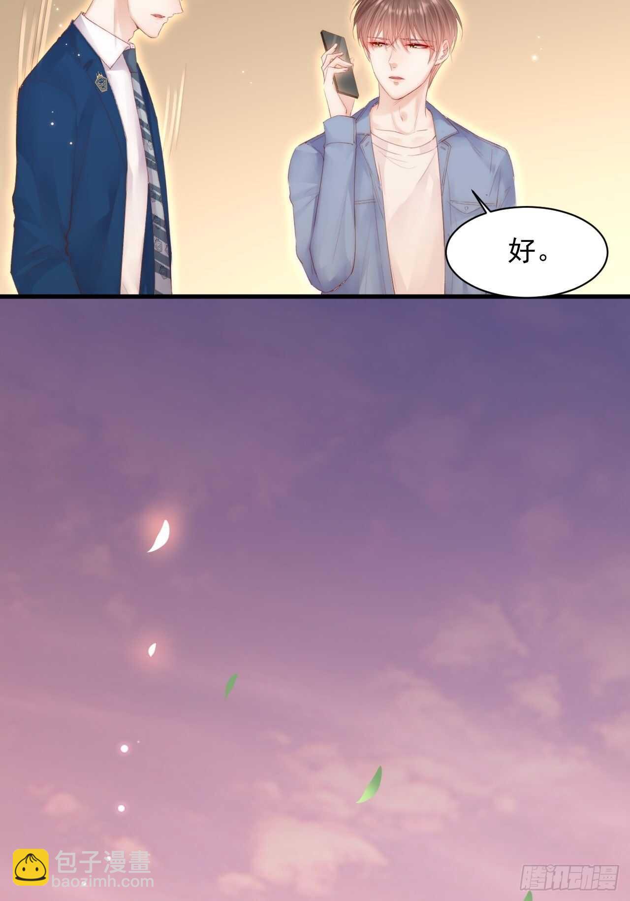 第58话 本能臣服(1/2)-第59话