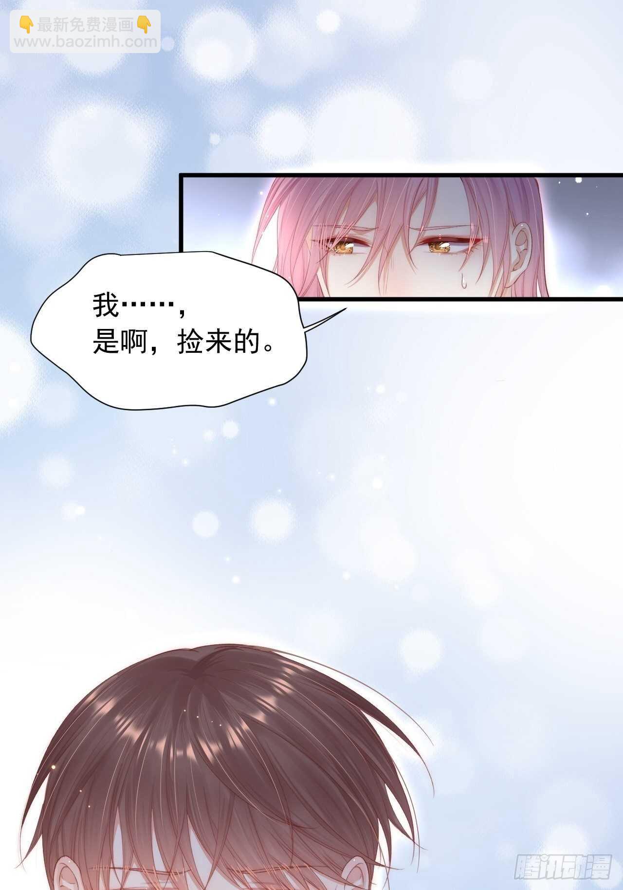 第58话 本能臣服(1/2)-第59话