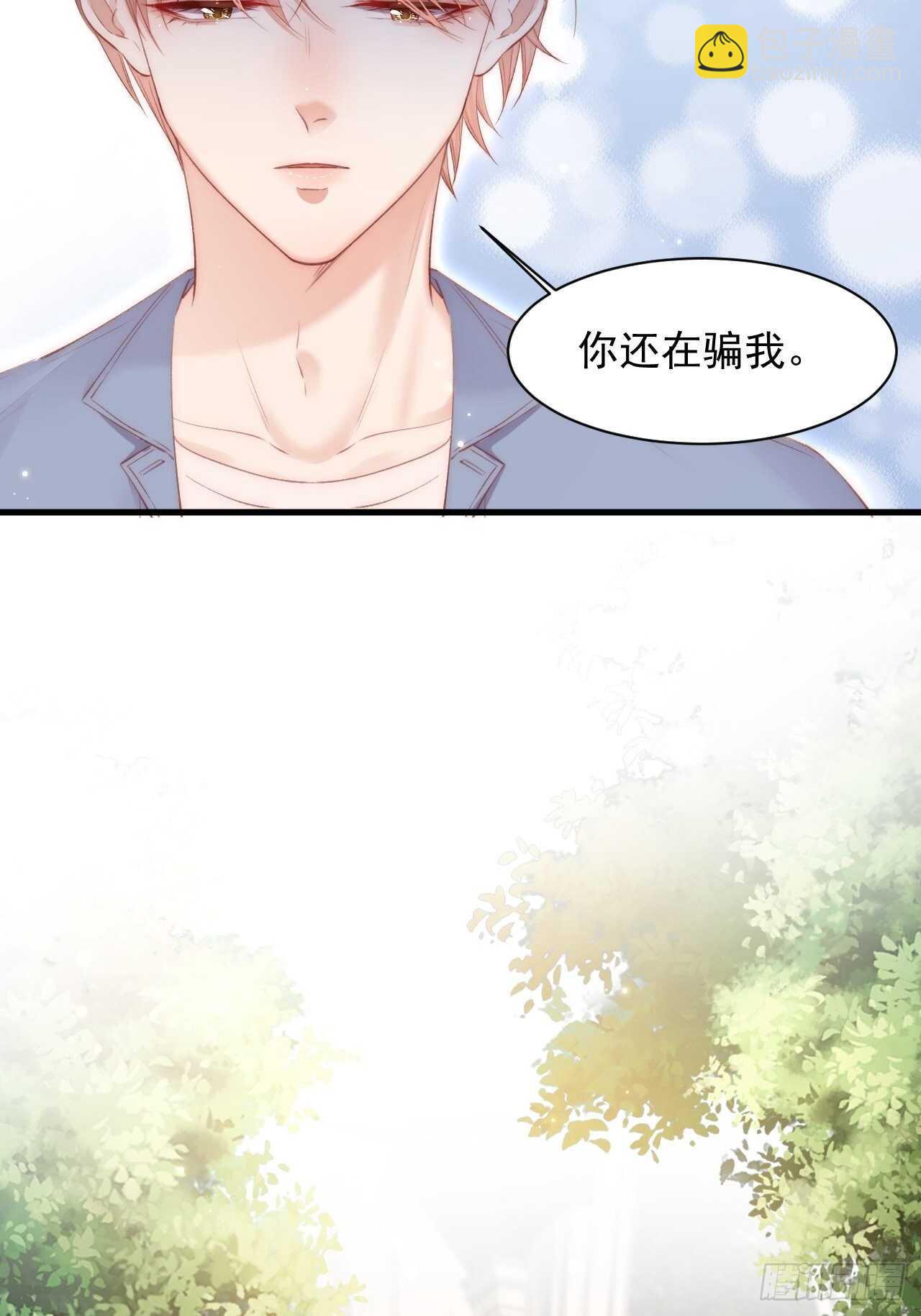 第58话 本能臣服(1/2)-第59话