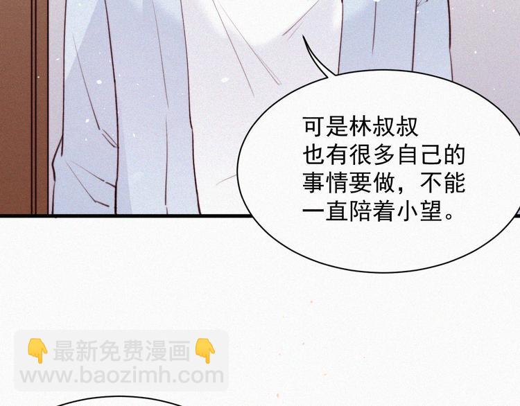 第6话 寻找出路(1/2)-第7话