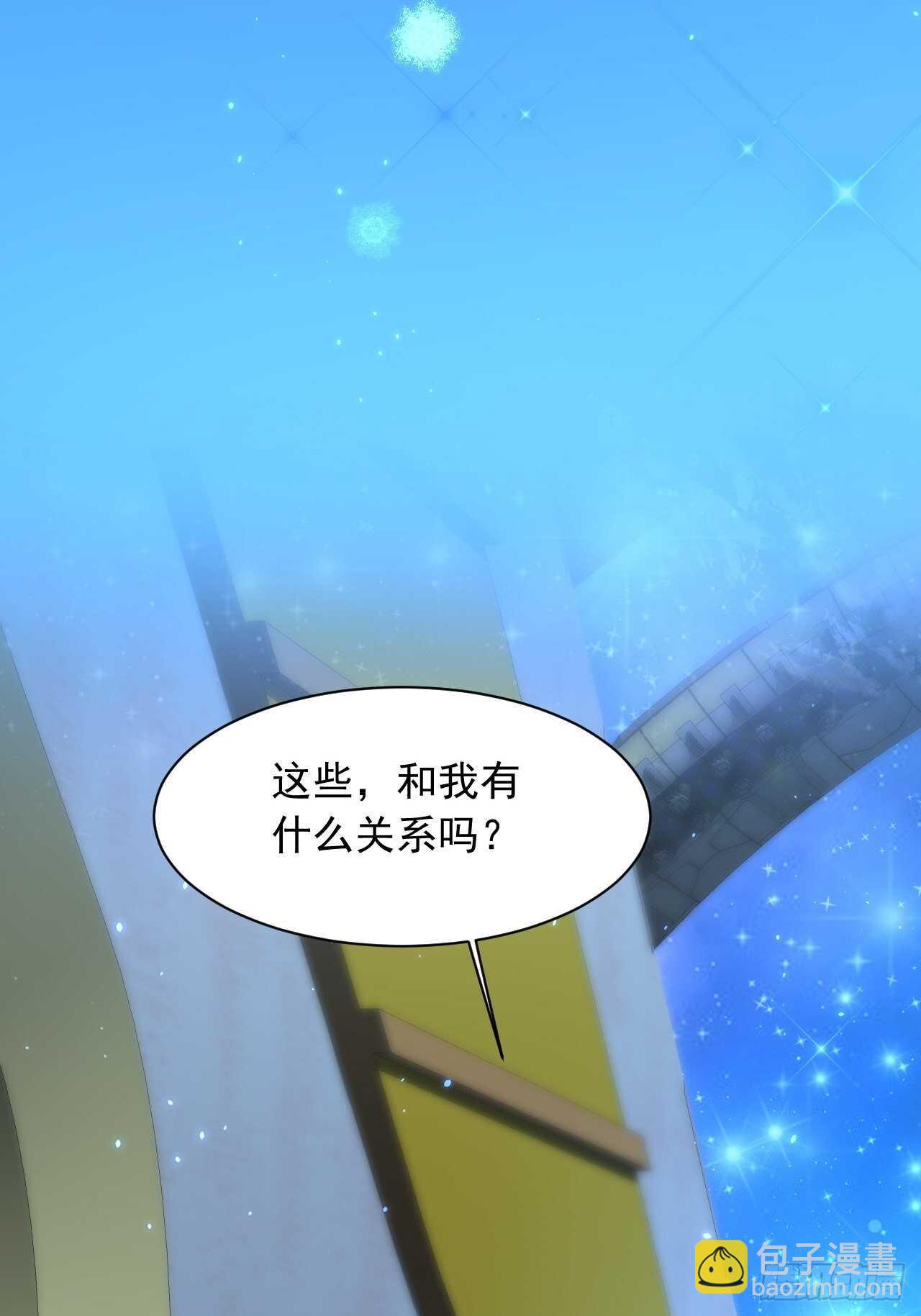 第60话 阿望的身世-第61话