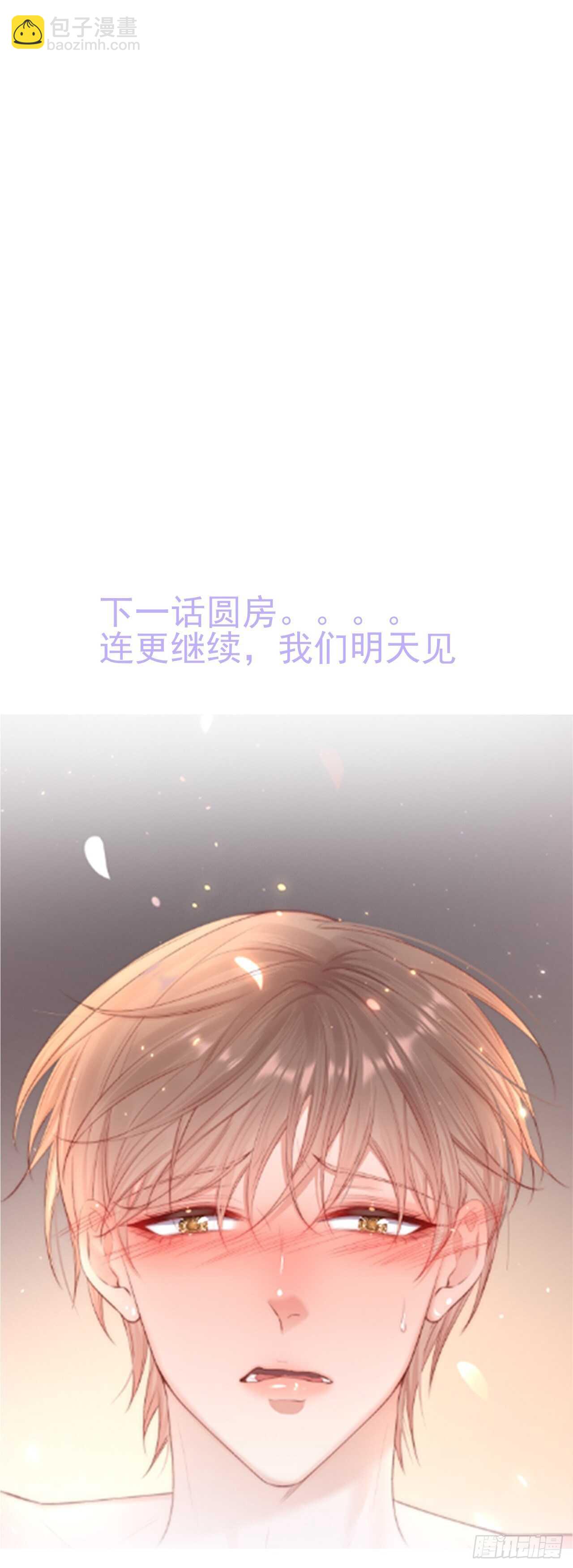 第60话 阿望的身世-第61话