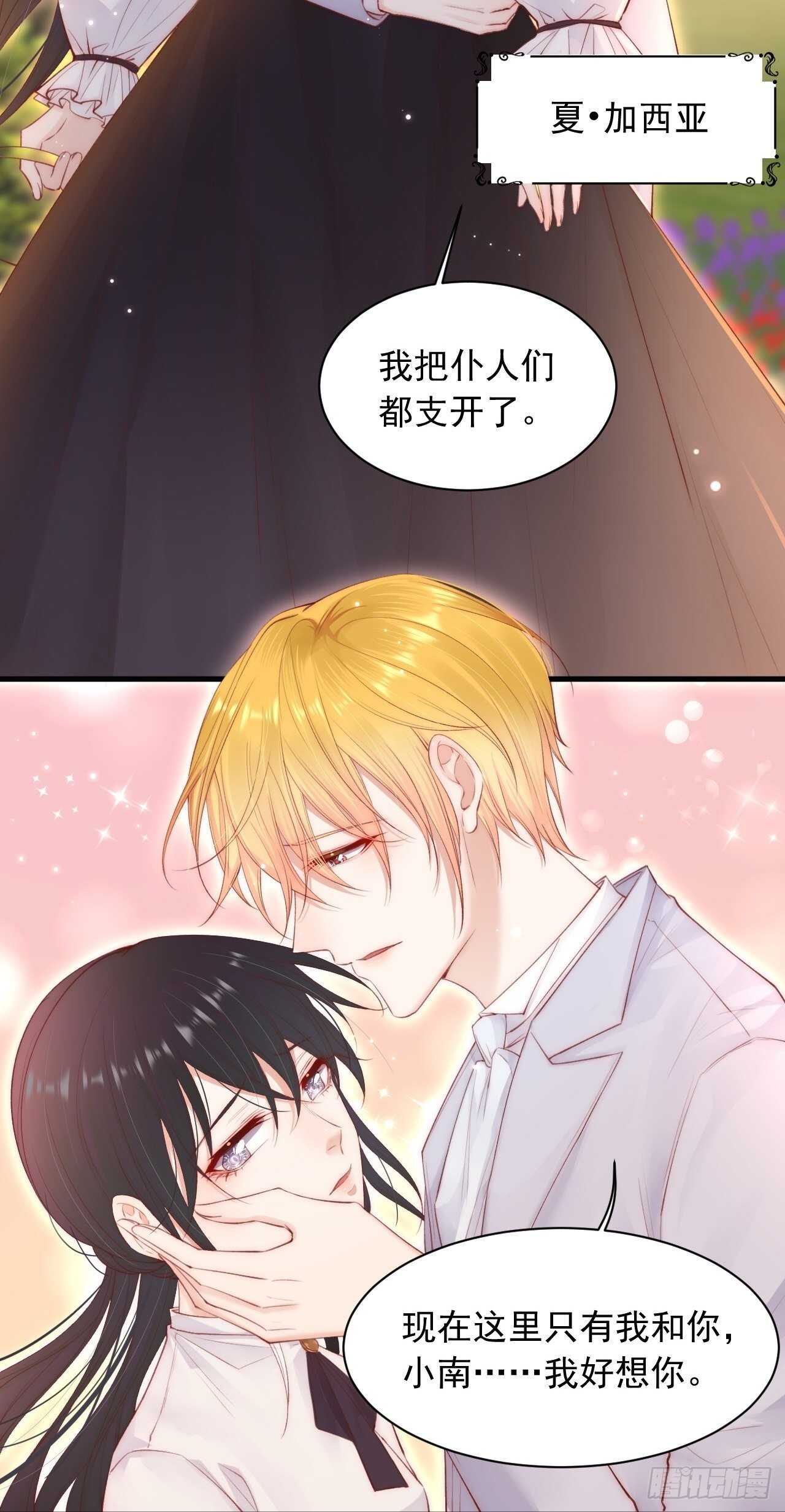 第60话 阿望的身世-第61话