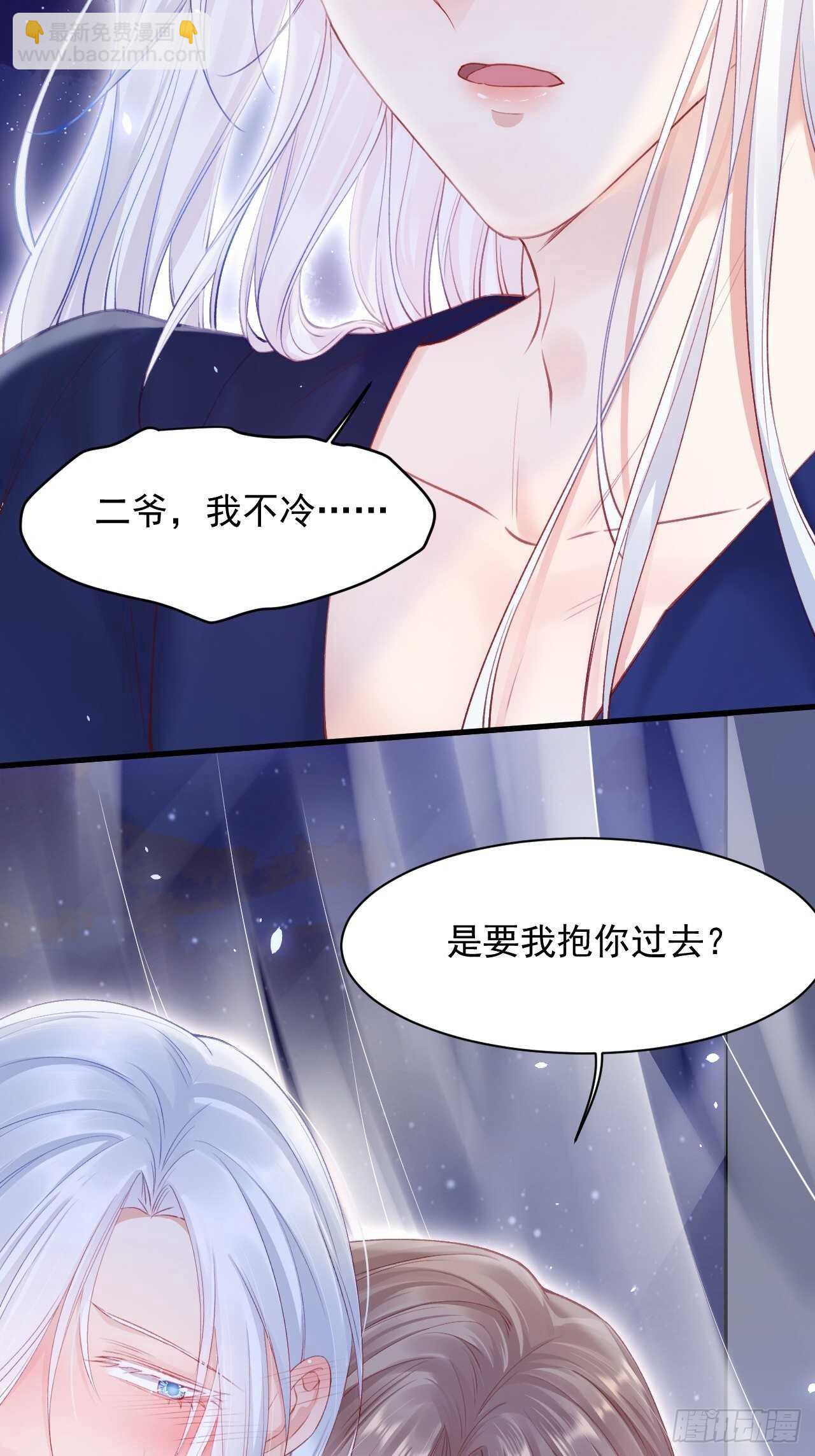 第62话 成洲的快落-第63话
