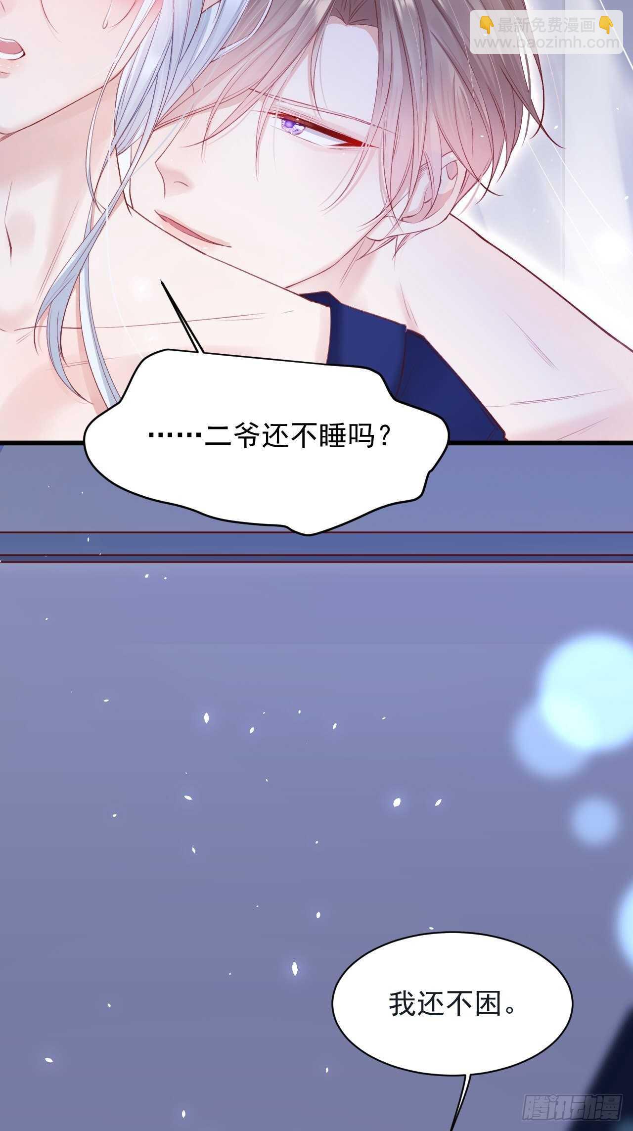 第62话 成洲的快落-第63话