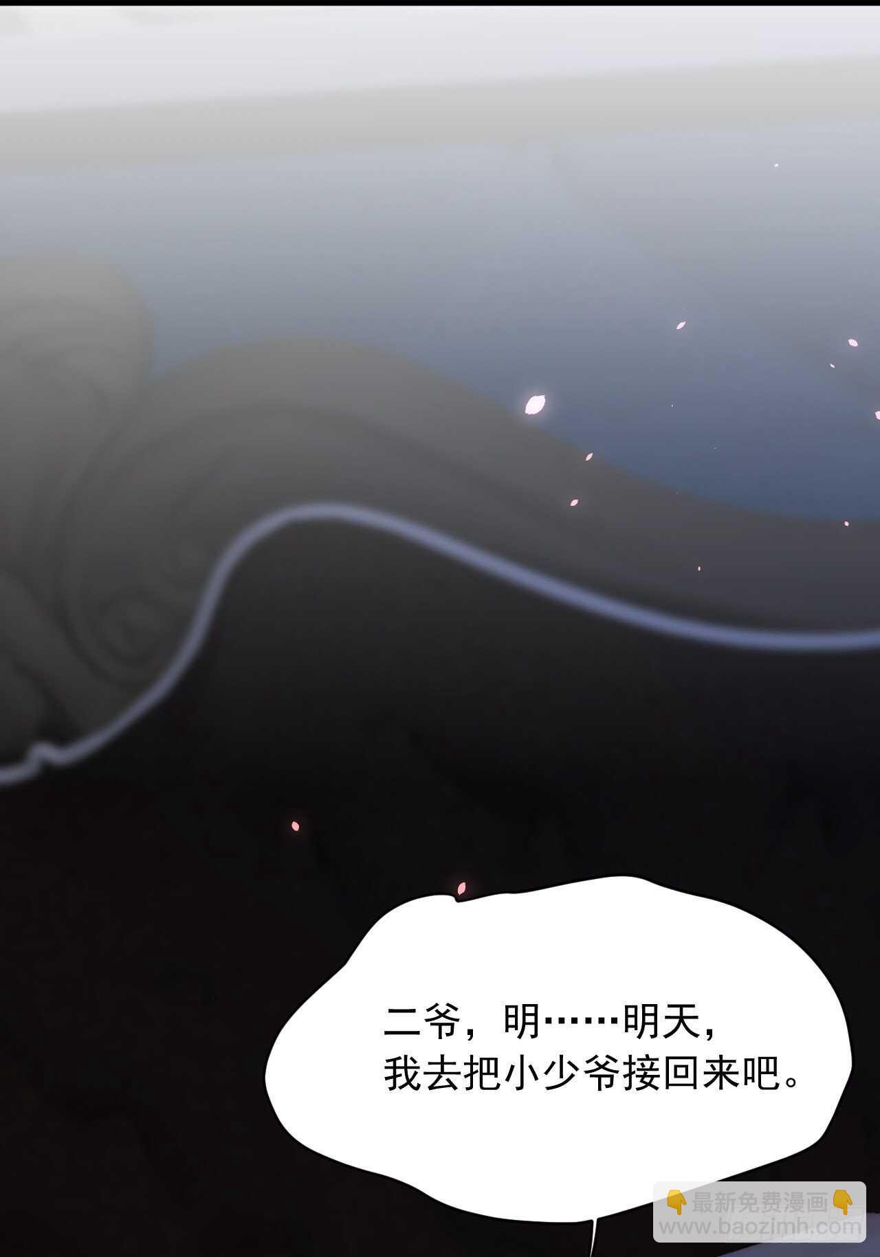 第62话 成洲的快落-第63话
