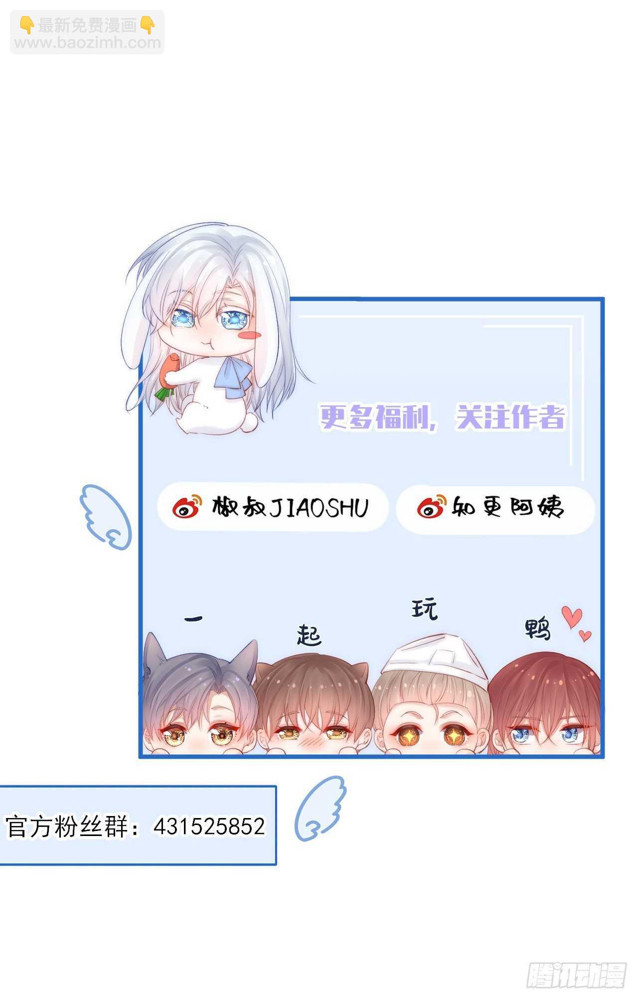 第62话 成洲的快落-第63话