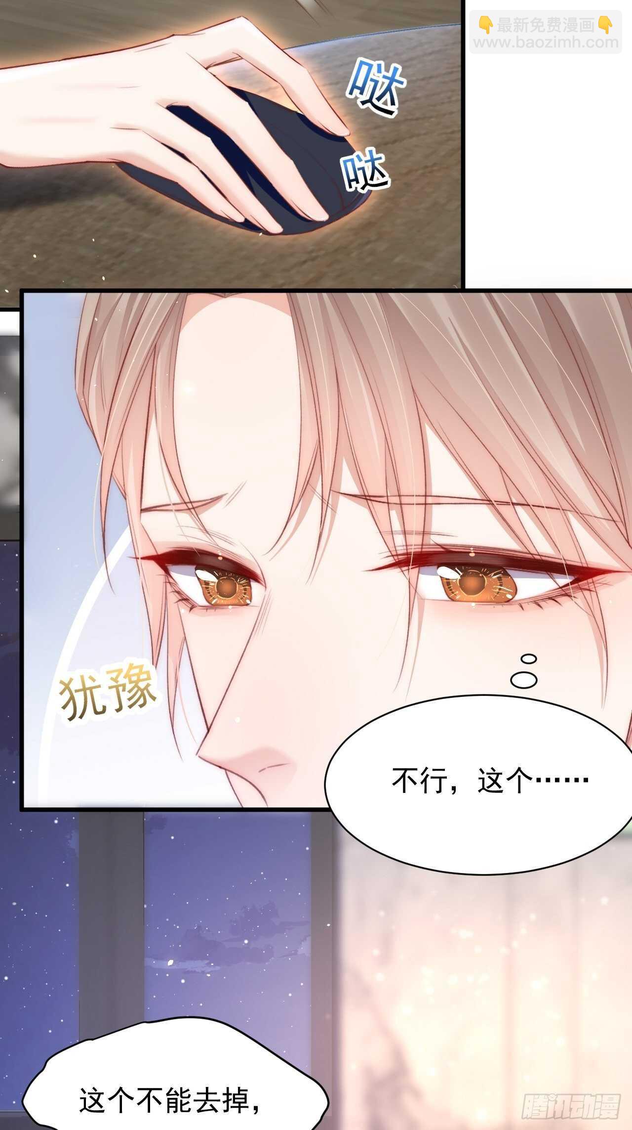 第62话 成洲的快落-第63话