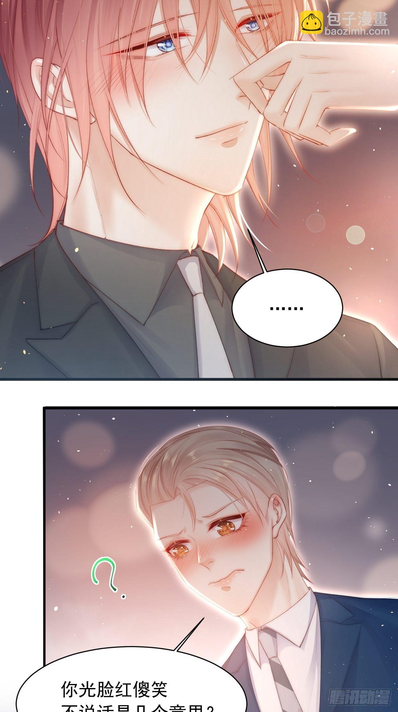 第64话 不要冷静我还要继续(1/2)-第65话