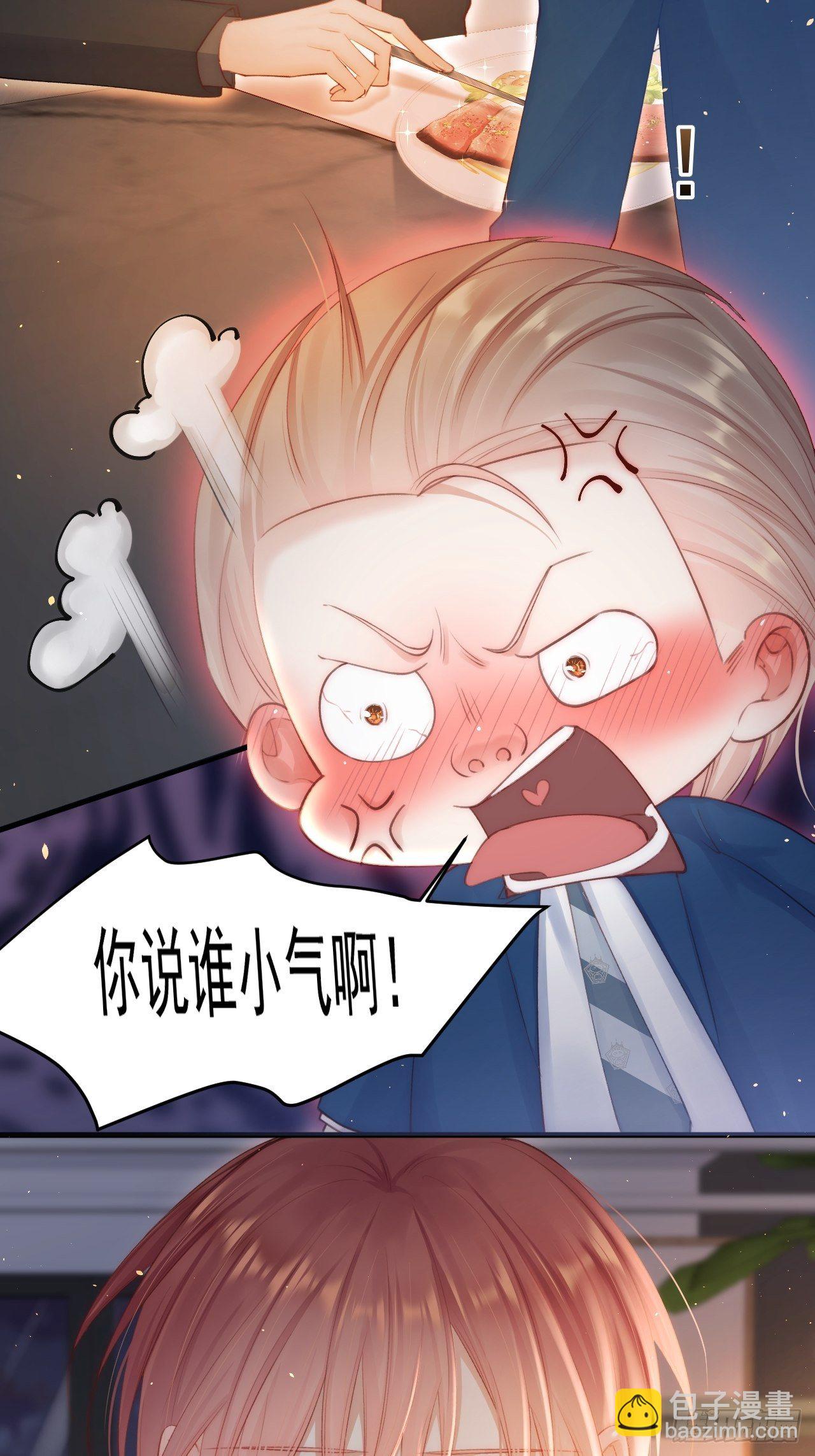 第64话 不要冷静我还要继续(1/2)-第65话