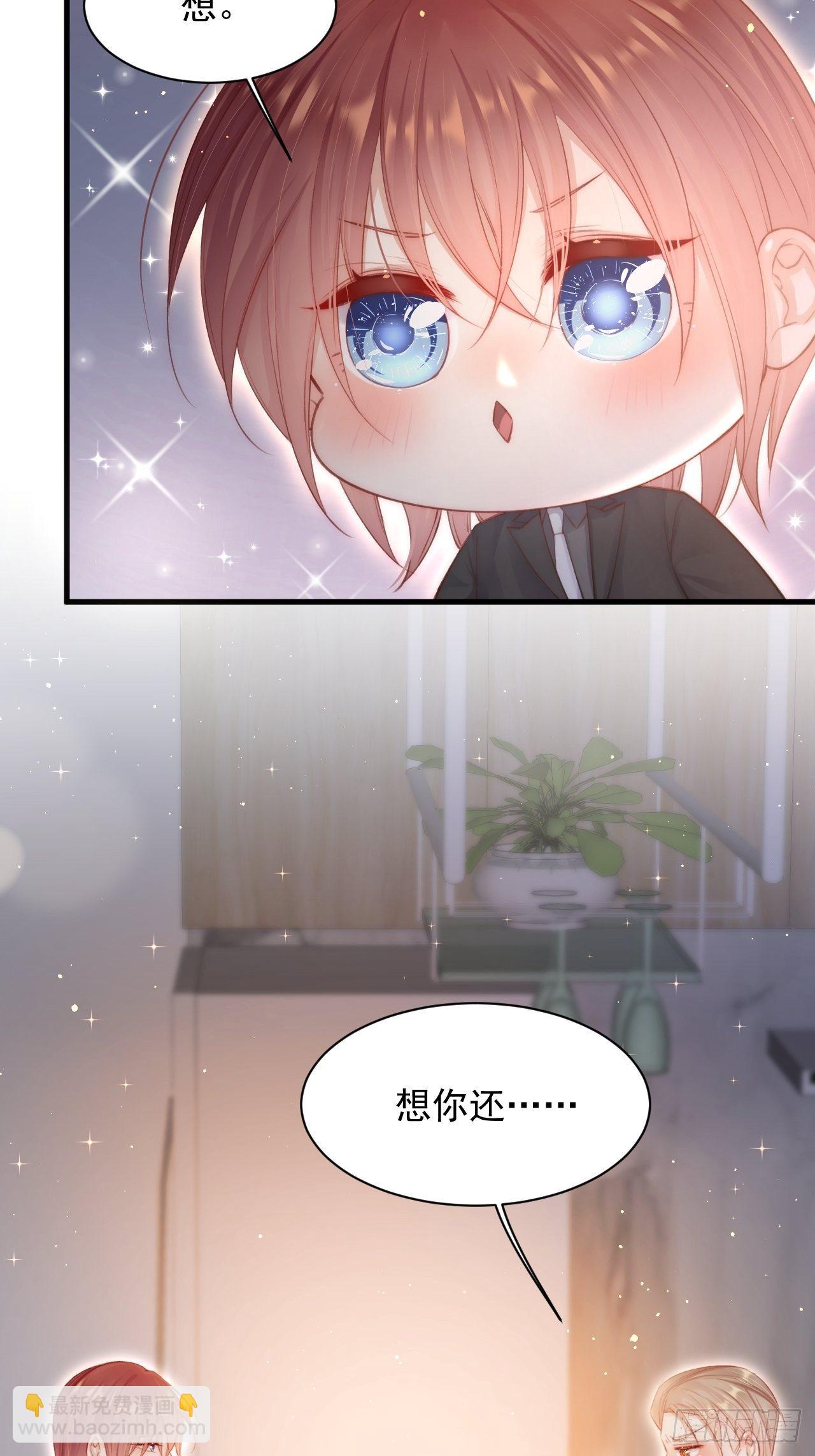 第64话 不要冷静我还要继续(1/2)-第65话
