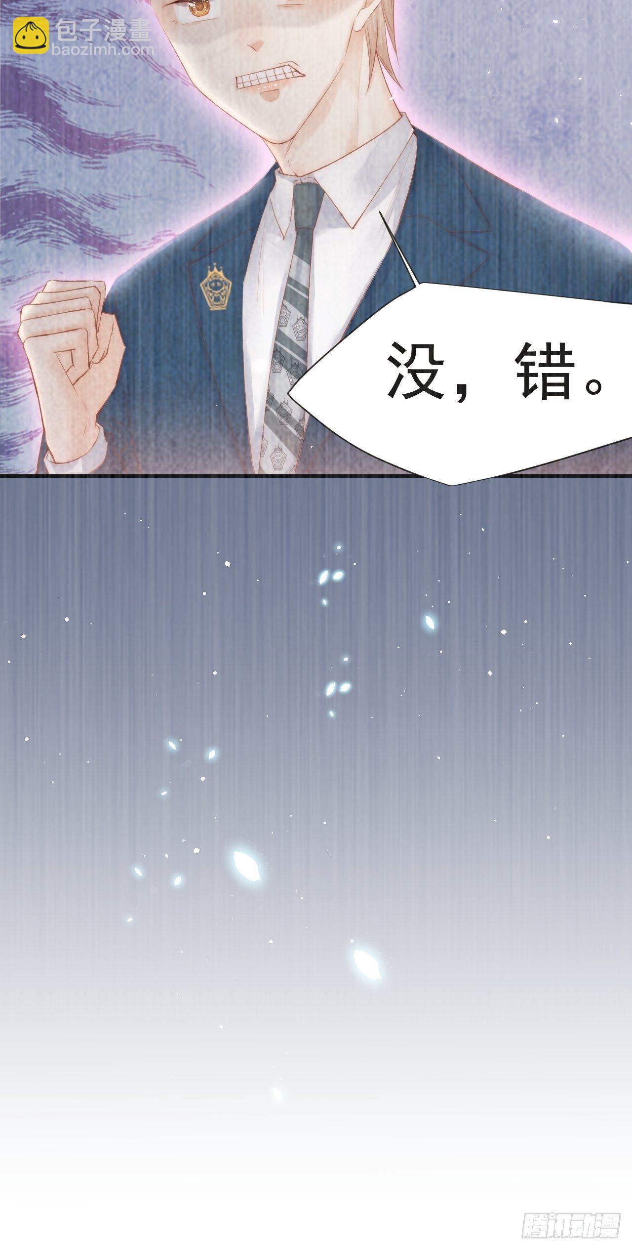 第64话 不要冷静我还要继续(1/2)-第65话