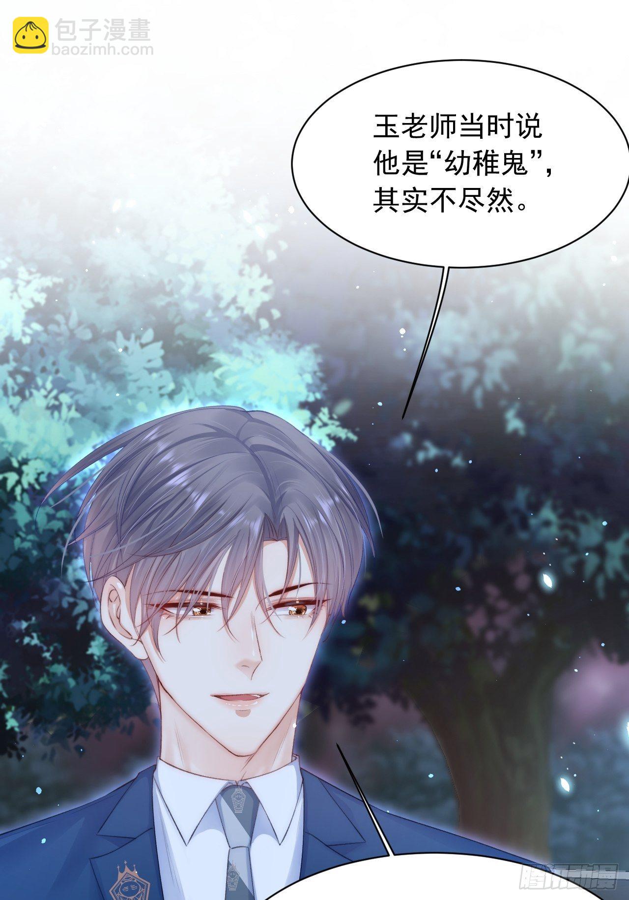 第64话 不要冷静我还要继续(1/2)-第65话
