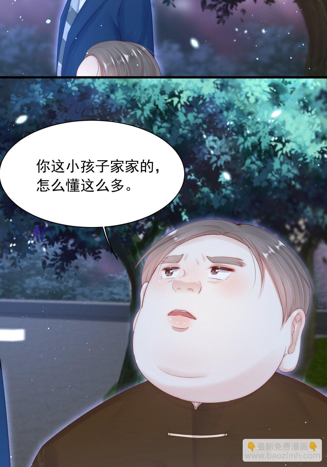 第64话 不要冷静我还要继续(1/2)-第65话