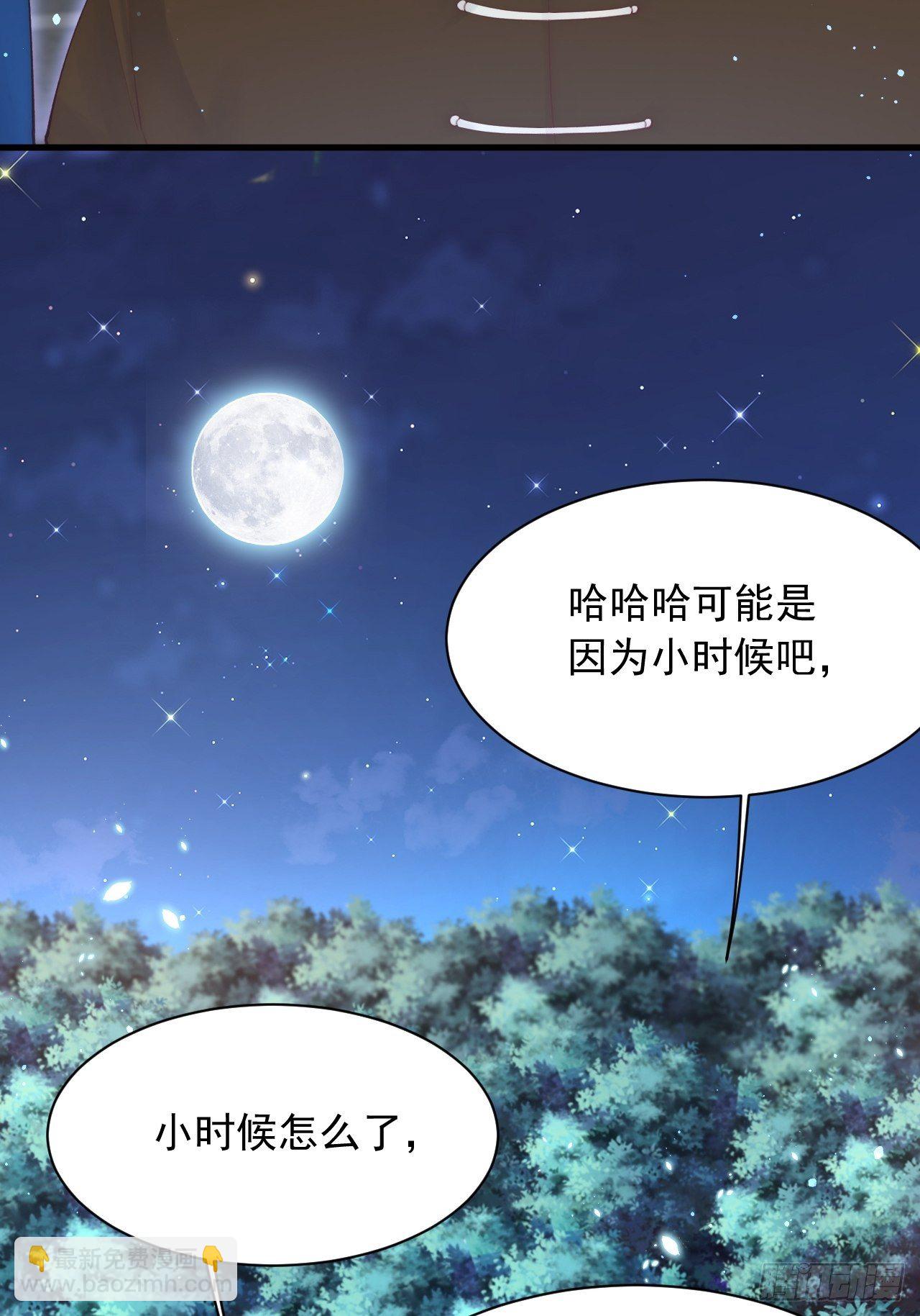 第64话 不要冷静我还要继续(1/2)-第65话