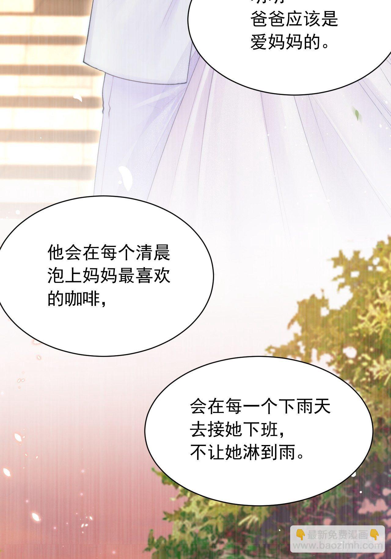 第64话 不要冷静我还要继续(1/2)-第65话