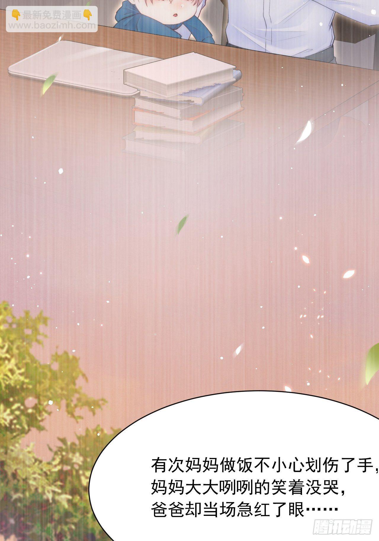 第64话 不要冷静我还要继续(1/2)-第65话