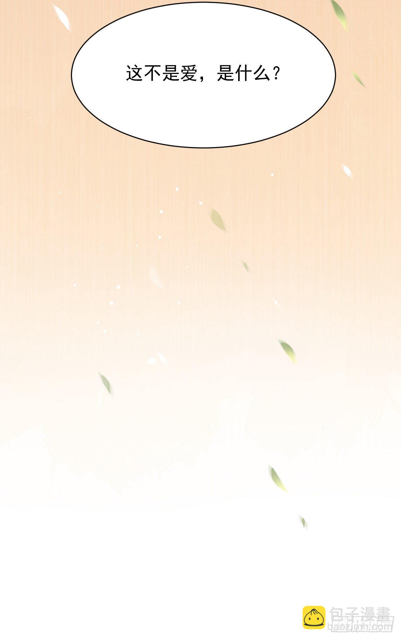 第64话 不要冷静我还要继续(1/2)-第65话