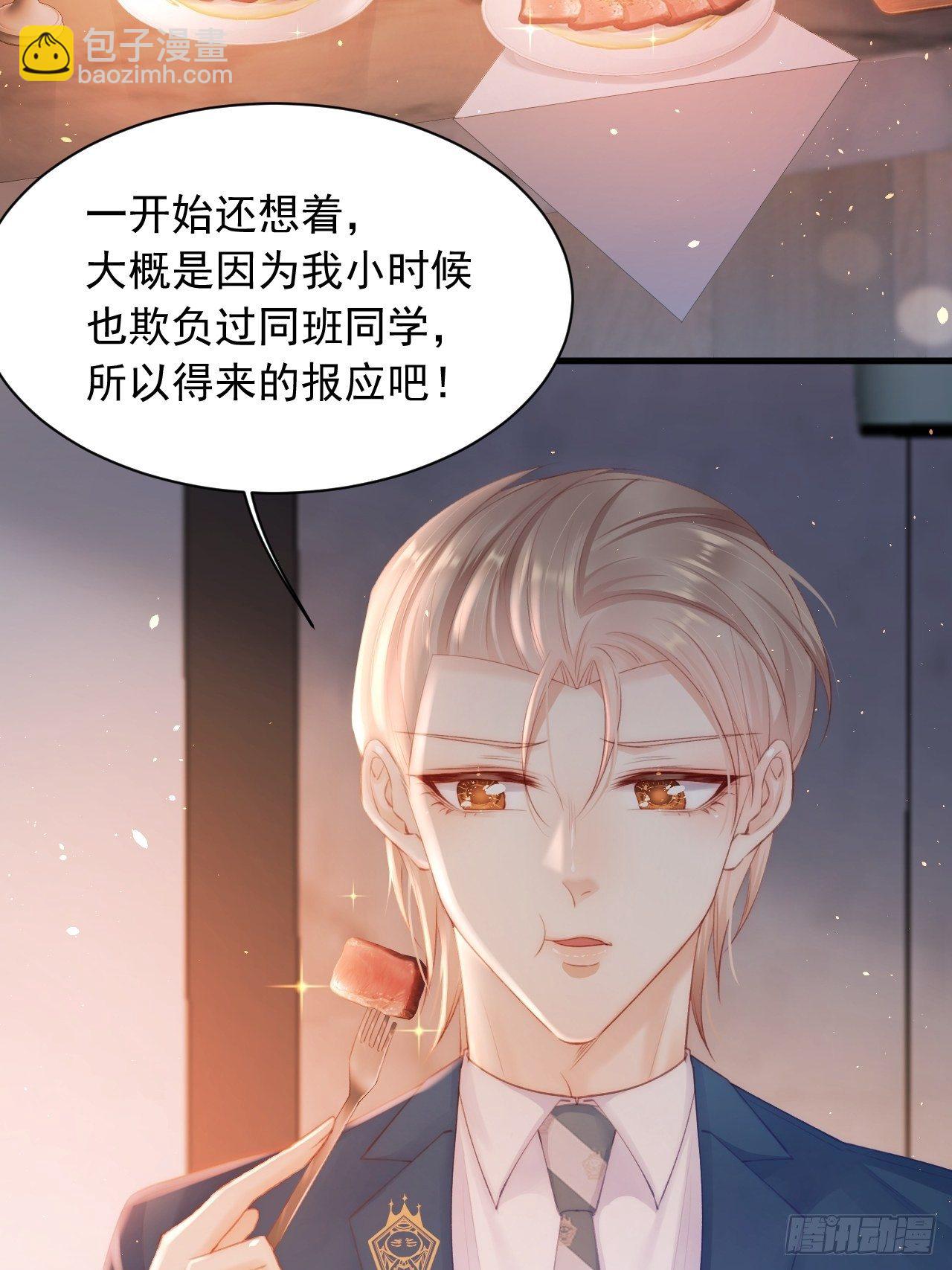 第64话 不要冷静我还要继续(1/2)-第65话