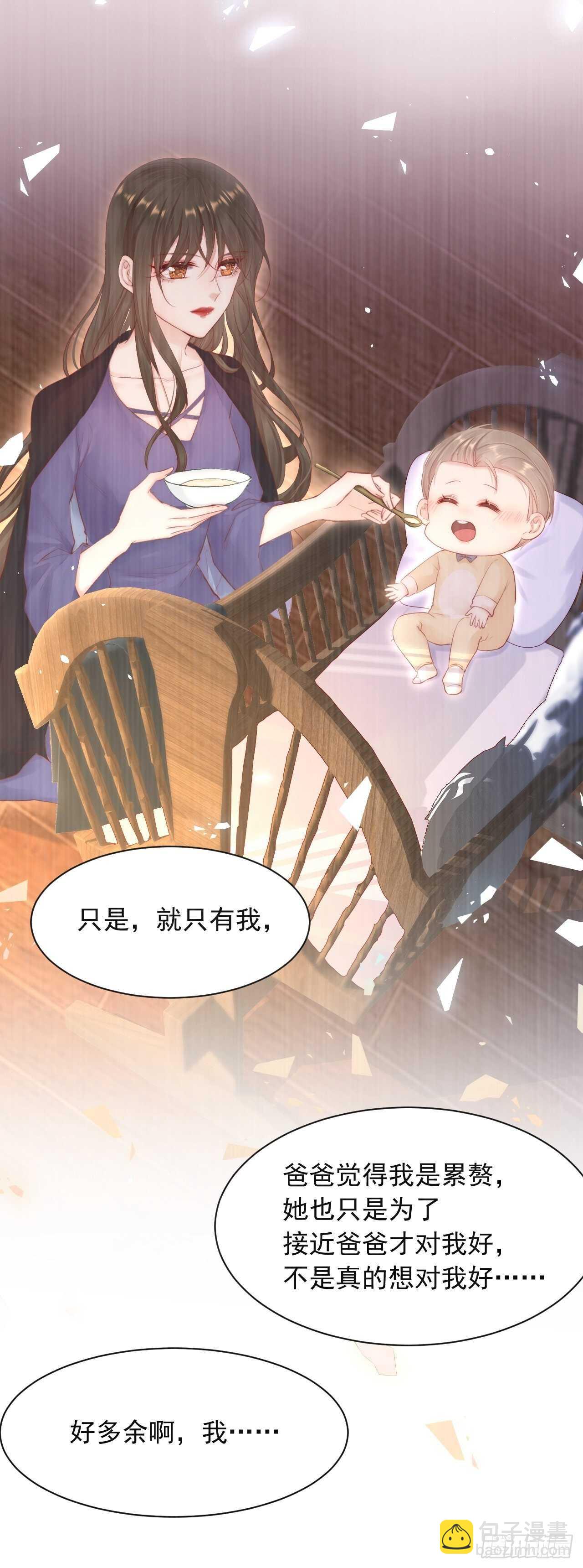 第66话 阳光穿透灰暗的心-第67话