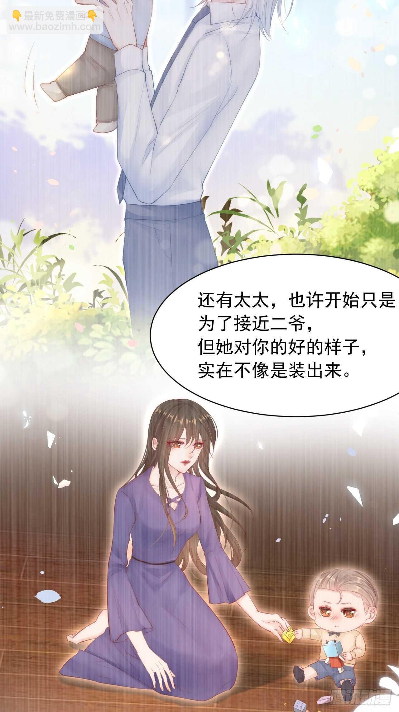 第66话 阳光穿透灰暗的心-第67话