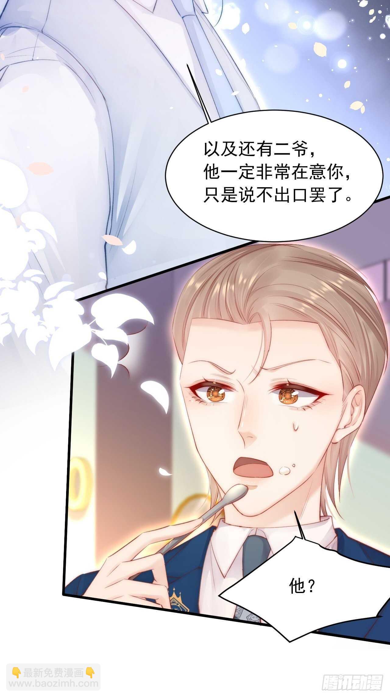 第66话 阳光穿透灰暗的心-第67话