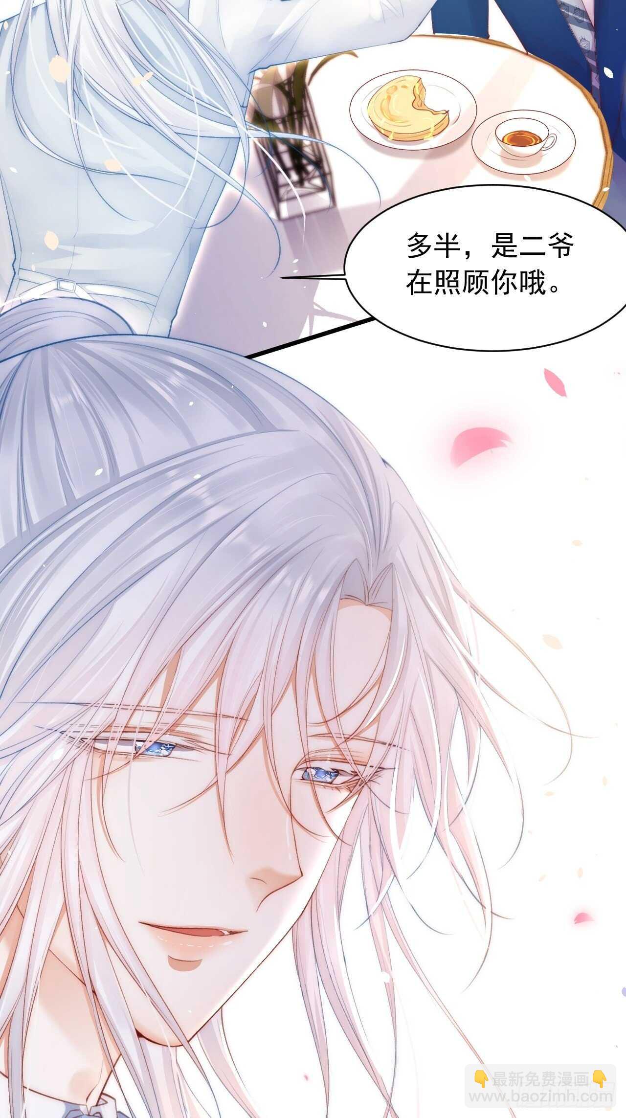 第66话 阳光穿透灰暗的心-第67话