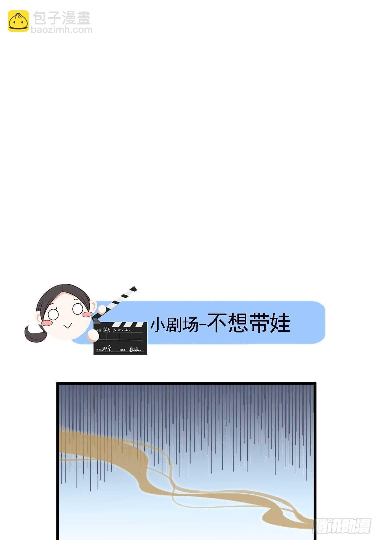 第66话 阳光穿透灰暗的心-第67话
