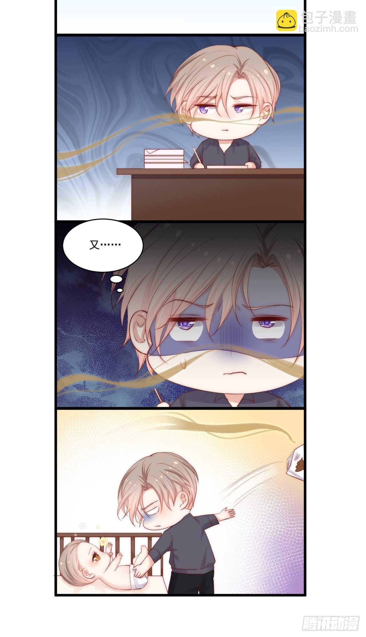 第66话 阳光穿透灰暗的心-第67话