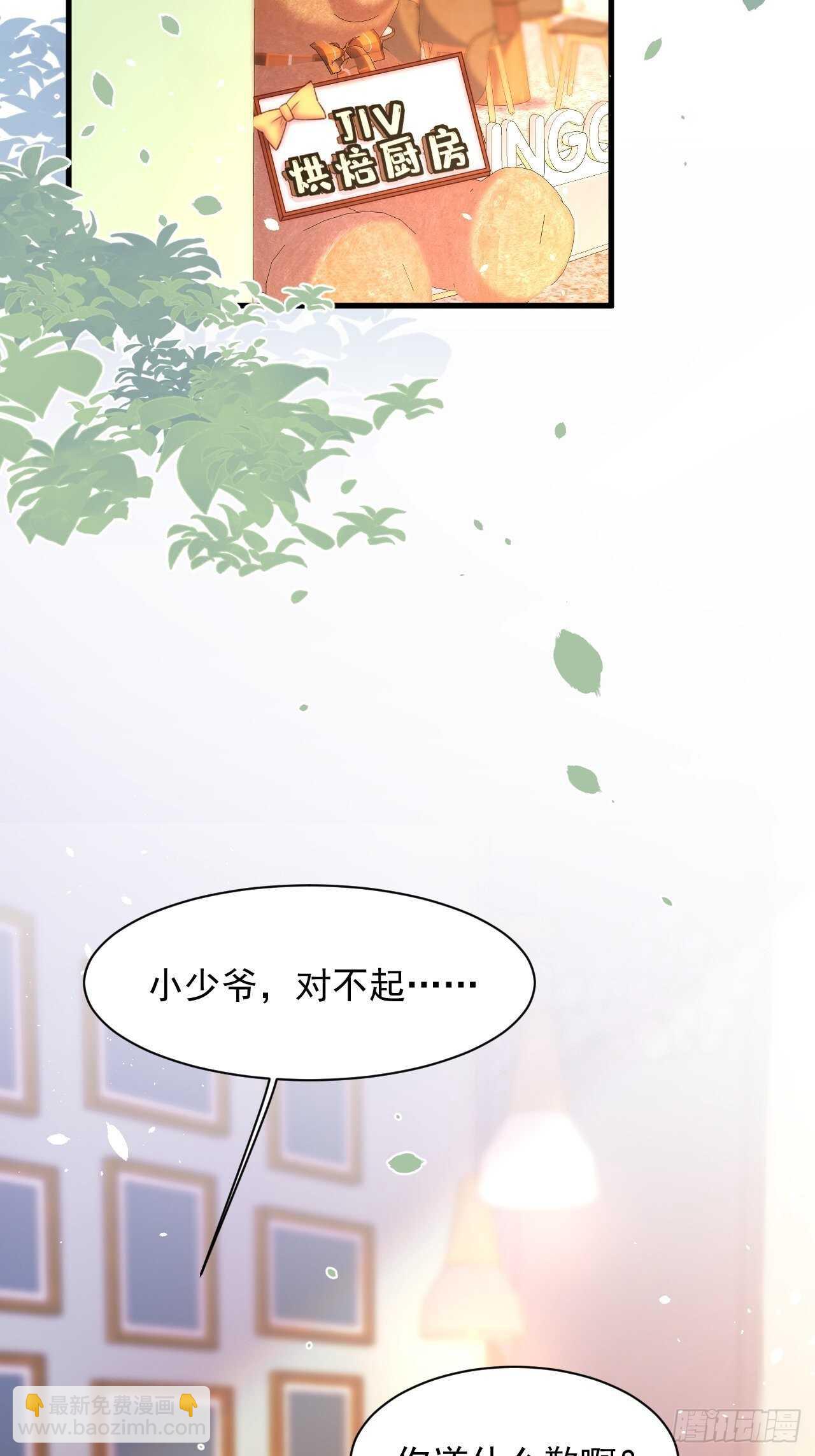 第66话 阳光穿透灰暗的心-第67话