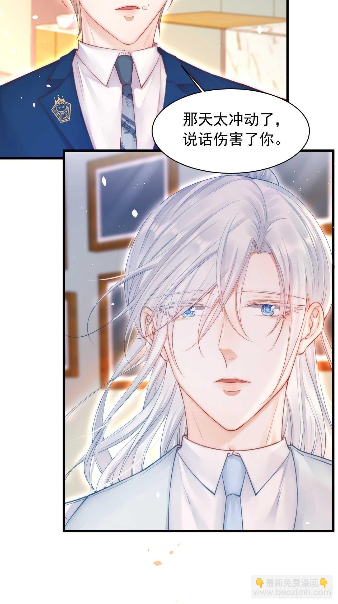 第66话 阳光穿透灰暗的心-第67话